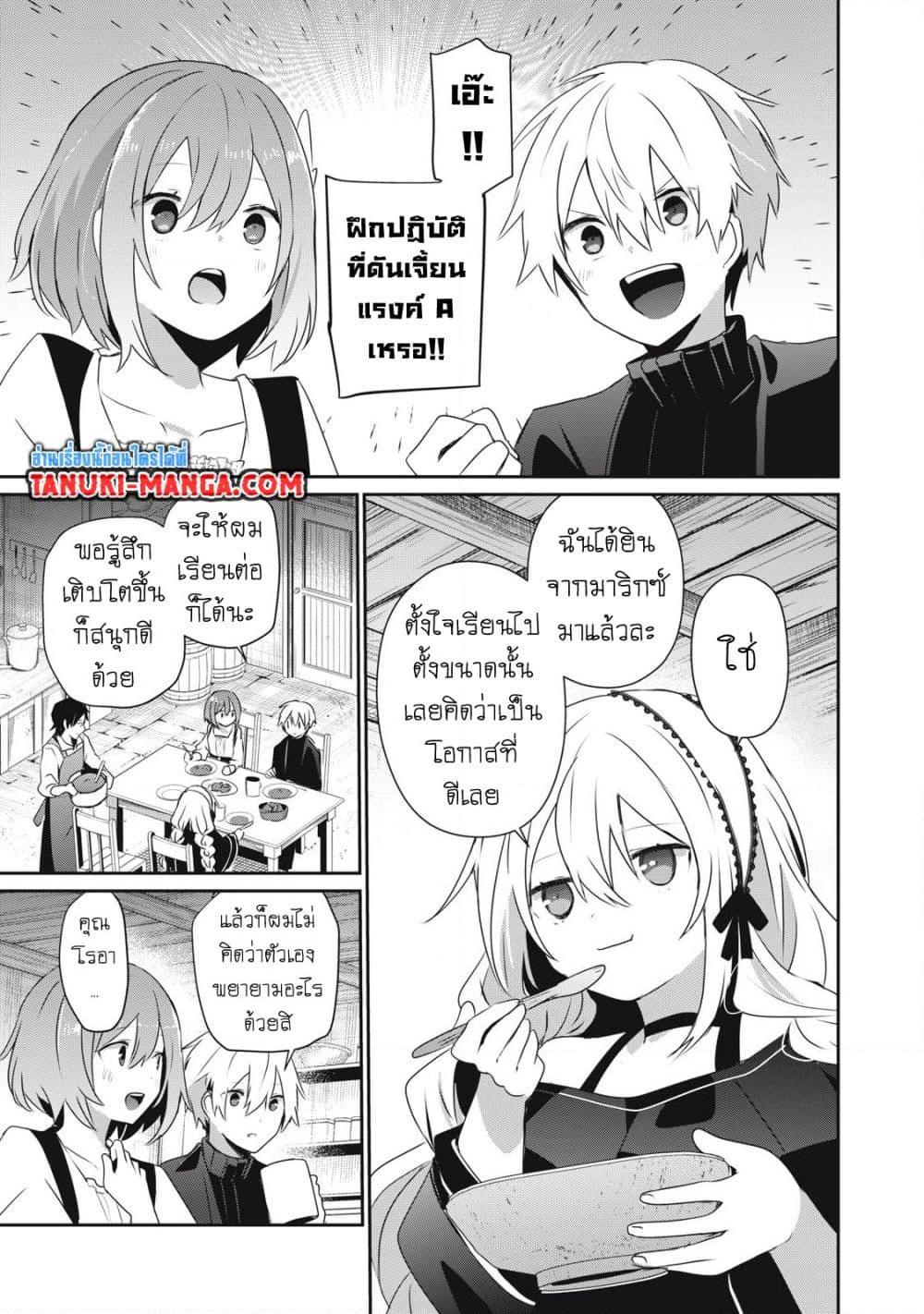 Manga-lc-com อ่านมังงะ อ่านการ์ตูน ออนไลน์ ฟรี Teihen Boukensha da kedo Mahou wo Kiwamete Miru Koto ni Shita ตอนที่ 1 2 3 4 5 6 7 8 9 10 11 12 13 14 ฟรี ไม่มีโฆษณา Manga-lc - อ่าน มังงะ อ่าน การ์ตูน ออนไลน์ อ่านมังงะ ฟรี