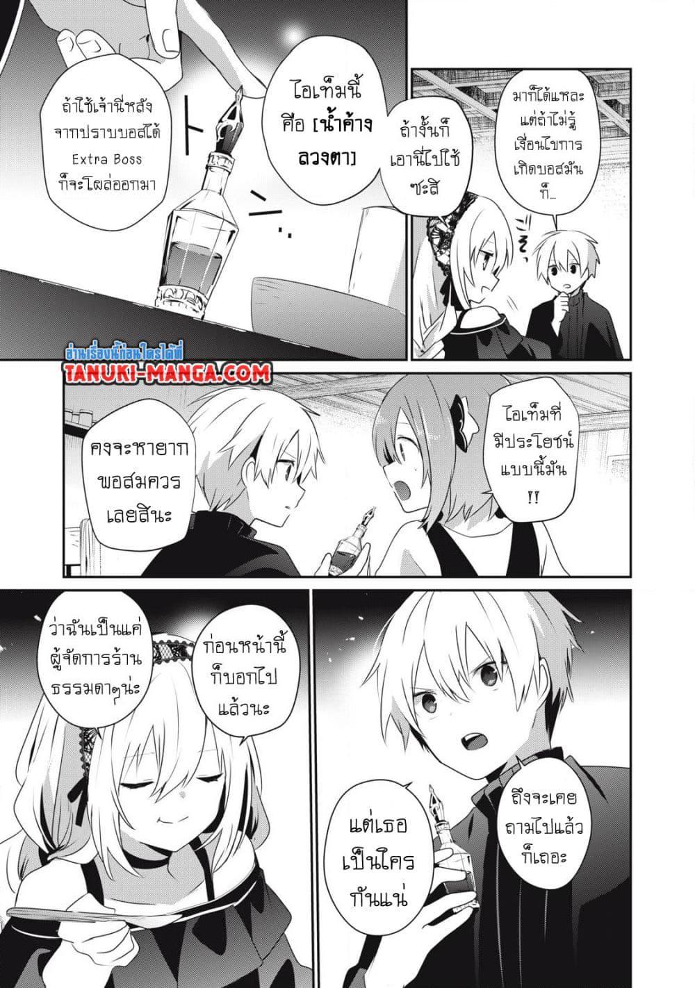 Manga-lc-com อ่านมังงะ อ่านการ์ตูน ออนไลน์ ฟรี Teihen Boukensha da kedo Mahou wo Kiwamete Miru Koto ni Shita ตอนที่ 1 2 3 4 5 6 7 8 9 10 11 12 13 14 ฟรี ไม่มีโฆษณา Manga-lc - อ่าน มังงะ อ่าน การ์ตูน ออนไลน์ อ่านมังงะ ฟรี