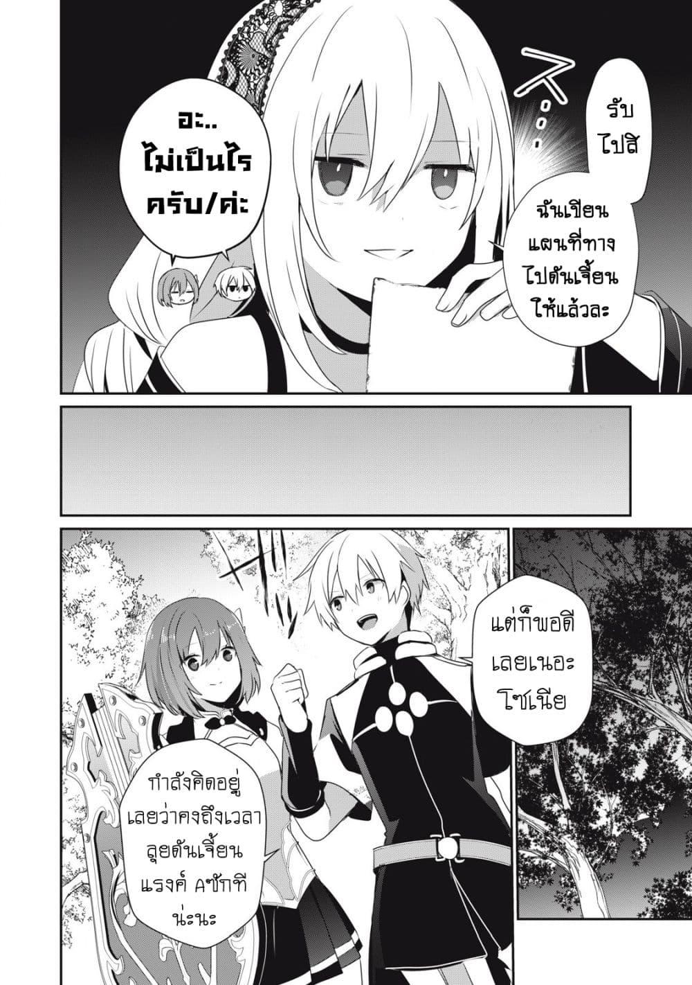 Manga-lc-com อ่านมังงะ อ่านการ์ตูน ออนไลน์ ฟรี Teihen Boukensha da kedo Mahou wo Kiwamete Miru Koto ni Shita ตอนที่ 1 2 3 4 5 6 7 8 9 10 11 12 13 14 ฟรี ไม่มีโฆษณา Manga-lc - อ่าน มังงะ อ่าน การ์ตูน ออนไลน์ อ่านมังงะ ฟรี