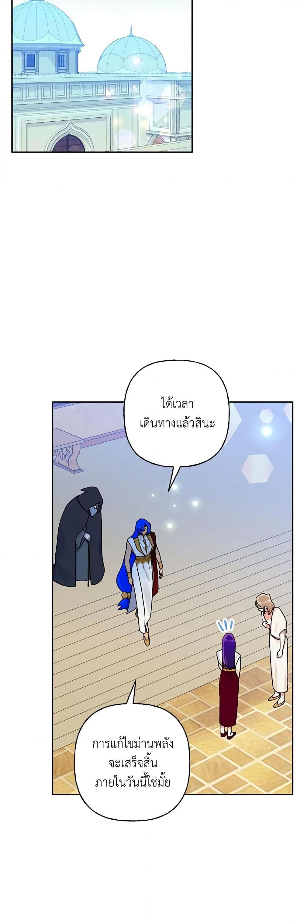 Manga-lc-com อ่านมังงะ อ่านการ์ตูน ออนไลน์ ฟรี Elena Evoy Observation Diary ตอนที่ 1 2 3 4 5 6 7 8 9 10 11 12 13 14 ฟรี ไม่มีโฆษณา Manga-lc - อ่าน มังงะ อ่าน การ์ตูน ออนไลน์ อ่านมังงะ ฟรี