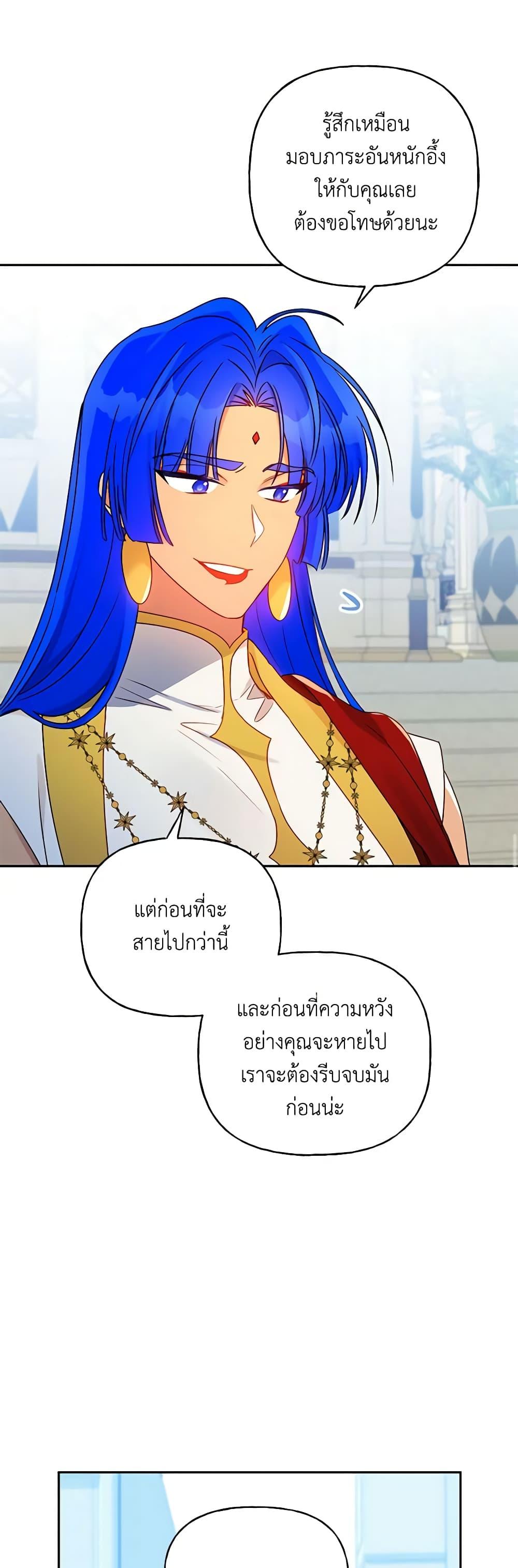 Manga-lc-com อ่านมังงะ อ่านการ์ตูน ออนไลน์ ฟรี Elena Evoy Observation Diary ตอนที่ 1 2 3 4 5 6 7 8 9 10 11 12 13 14 ฟรี ไม่มีโฆษณา Manga-lc - อ่าน มังงะ อ่าน การ์ตูน ออนไลน์ อ่านมังงะ ฟรี