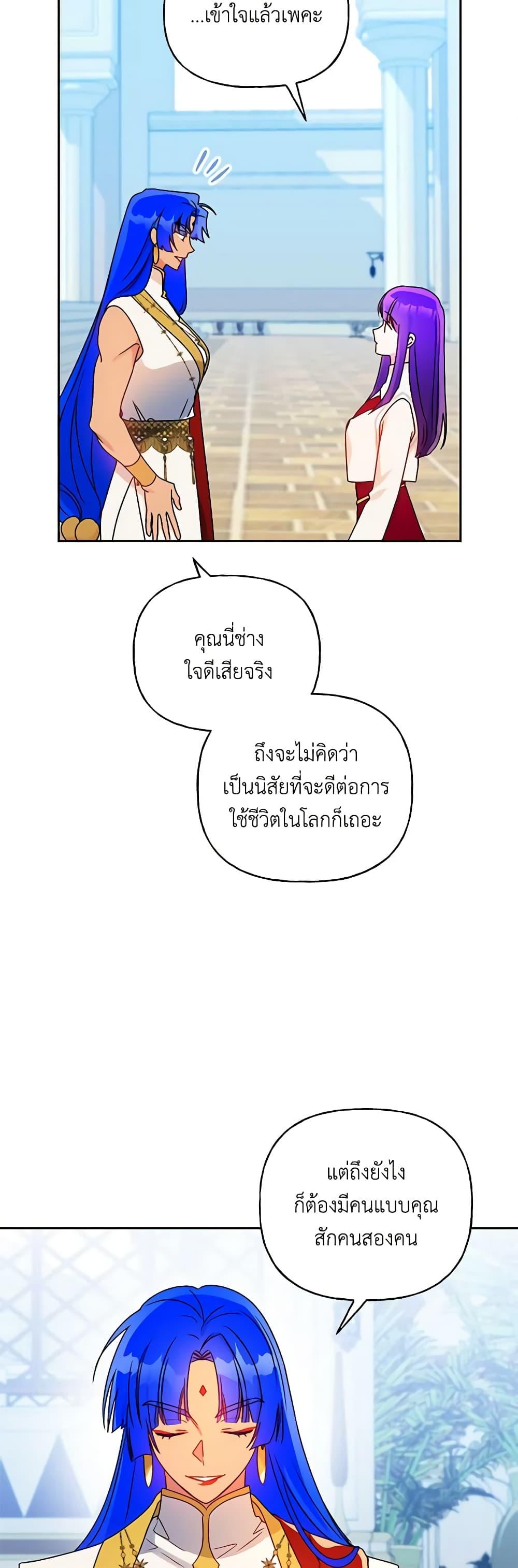 Manga-lc-com อ่านมังงะ อ่านการ์ตูน ออนไลน์ ฟรี Elena Evoy Observation Diary ตอนที่ 1 2 3 4 5 6 7 8 9 10 11 12 13 14 ฟรี ไม่มีโฆษณา Manga-lc - อ่าน มังงะ อ่าน การ์ตูน ออนไลน์ อ่านมังงะ ฟรี