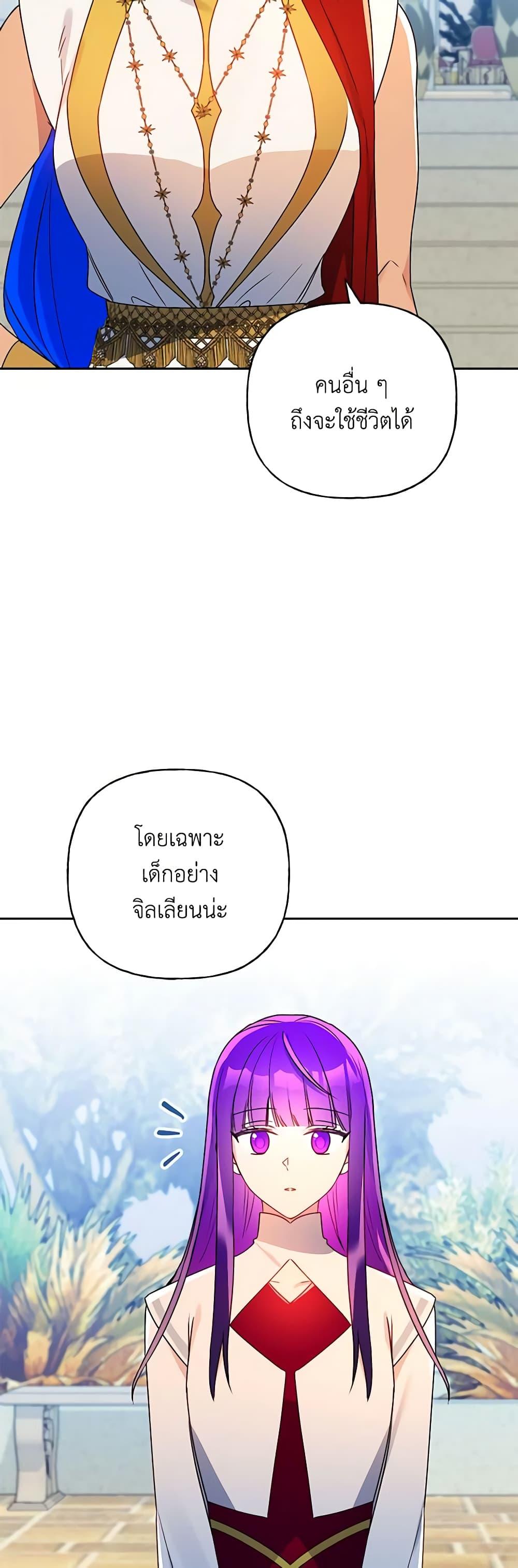 Manga-lc-com อ่านมังงะ อ่านการ์ตูน ออนไลน์ ฟรี Elena Evoy Observation Diary ตอนที่ 1 2 3 4 5 6 7 8 9 10 11 12 13 14 ฟรี ไม่มีโฆษณา Manga-lc - อ่าน มังงะ อ่าน การ์ตูน ออนไลน์ อ่านมังงะ ฟรี
