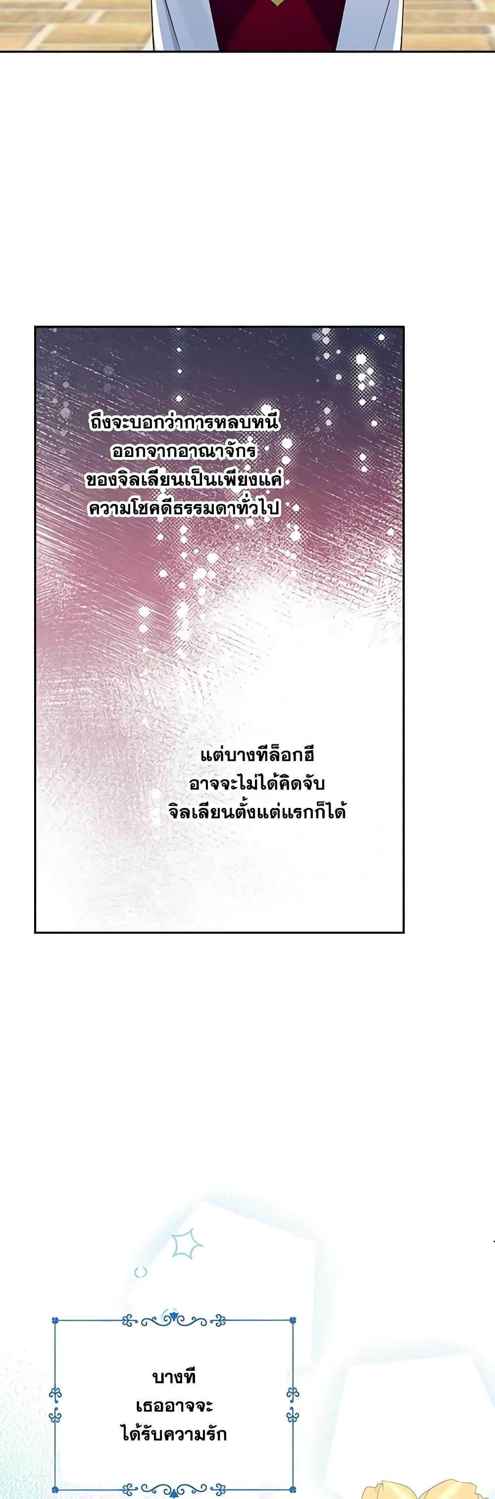 Manga-lc-com อ่านมังงะ อ่านการ์ตูน ออนไลน์ ฟรี Elena Evoy Observation Diary ตอนที่ 1 2 3 4 5 6 7 8 9 10 11 12 13 14 ฟรี ไม่มีโฆษณา Manga-lc - อ่าน มังงะ อ่าน การ์ตูน ออนไลน์ อ่านมังงะ ฟรี