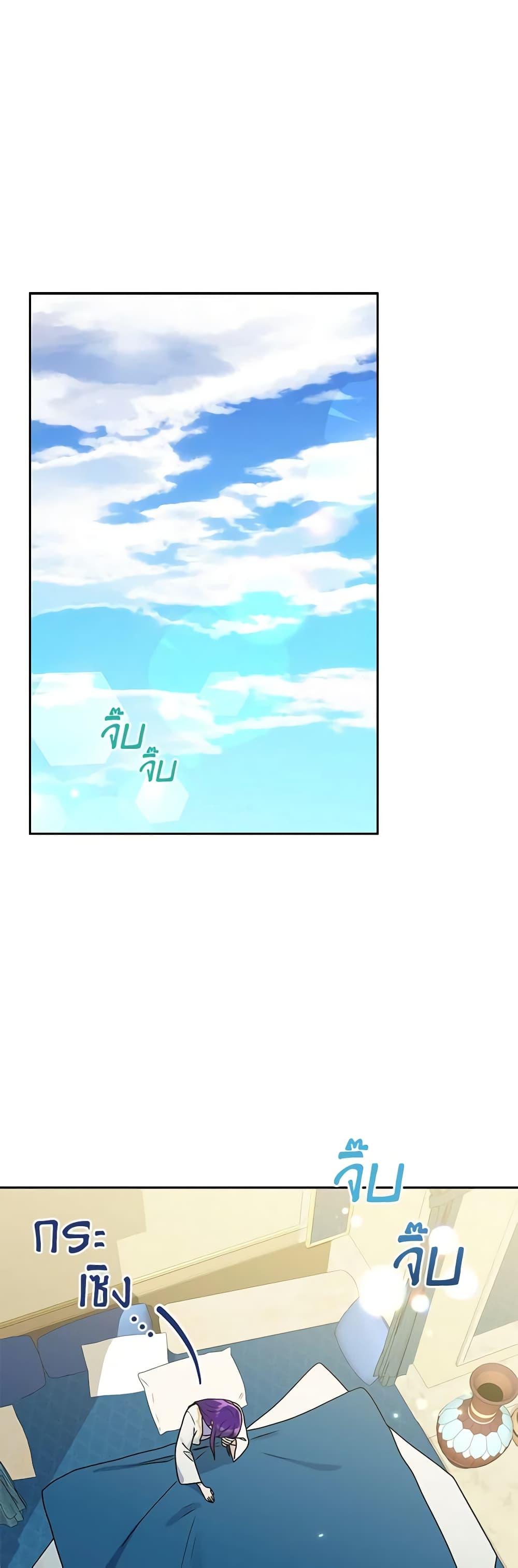 Manga-lc-com อ่านมังงะ อ่านการ์ตูน ออนไลน์ ฟรี Elena Evoy Observation Diary ตอนที่ 1 2 3 4 5 6 7 8 9 10 11 12 13 14 ฟรี ไม่มีโฆษณา Manga-lc - อ่าน มังงะ อ่าน การ์ตูน ออนไลน์ อ่านมังงะ ฟรี