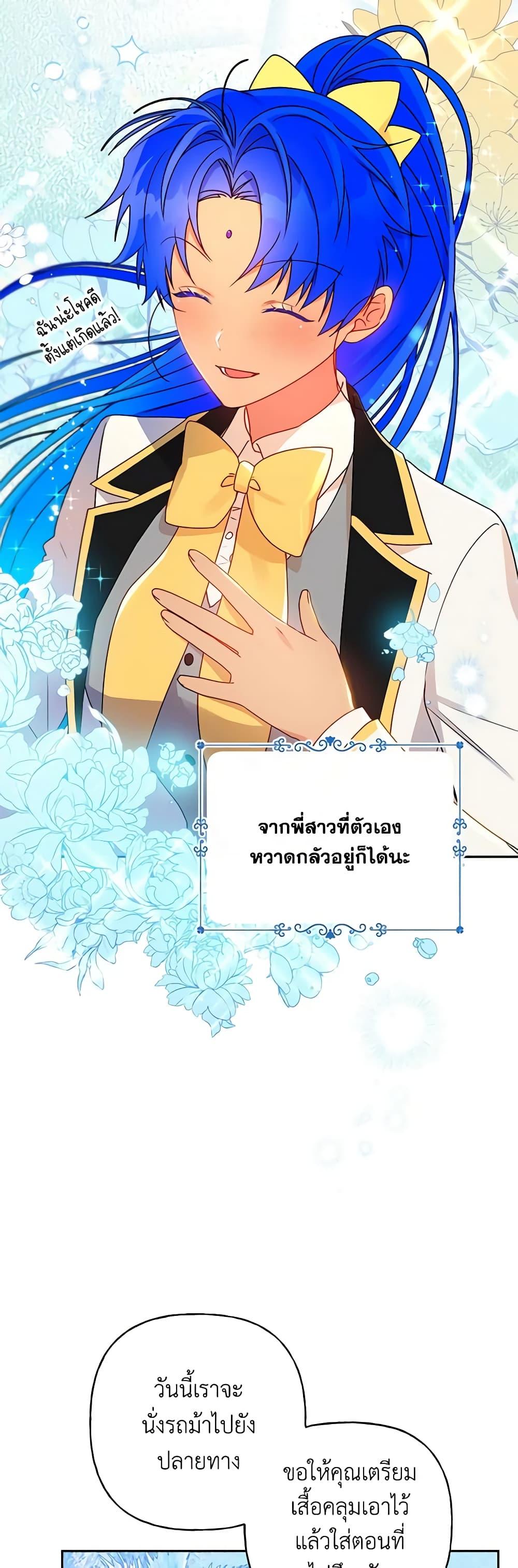 Manga-lc-com อ่านมังงะ อ่านการ์ตูน ออนไลน์ ฟรี Elena Evoy Observation Diary ตอนที่ 1 2 3 4 5 6 7 8 9 10 11 12 13 14 ฟรี ไม่มีโฆษณา Manga-lc - อ่าน มังงะ อ่าน การ์ตูน ออนไลน์ อ่านมังงะ ฟรี