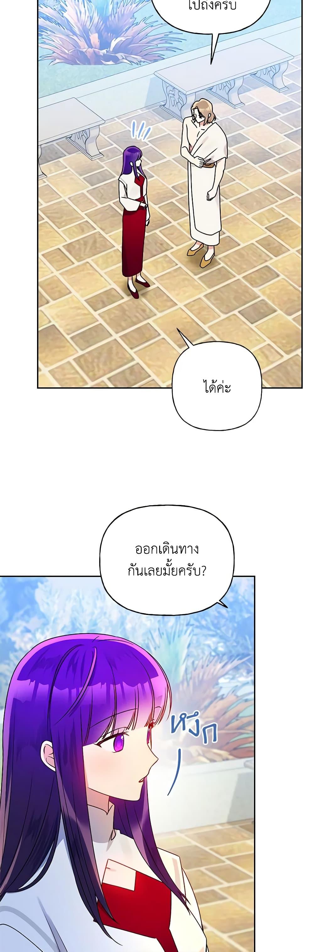 Manga-lc-com อ่านมังงะ อ่านการ์ตูน ออนไลน์ ฟรี Elena Evoy Observation Diary ตอนที่ 1 2 3 4 5 6 7 8 9 10 11 12 13 14 ฟรี ไม่มีโฆษณา Manga-lc - อ่าน มังงะ อ่าน การ์ตูน ออนไลน์ อ่านมังงะ ฟรี