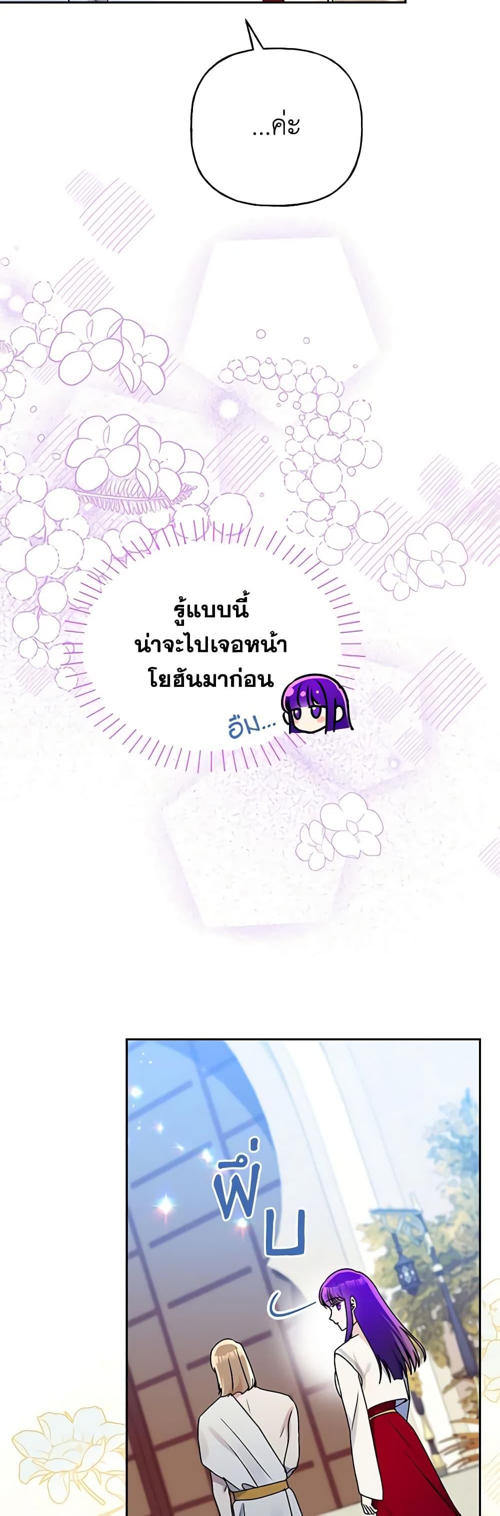 Manga-lc-com อ่านมังงะ อ่านการ์ตูน ออนไลน์ ฟรี Elena Evoy Observation Diary ตอนที่ 1 2 3 4 5 6 7 8 9 10 11 12 13 14 ฟรี ไม่มีโฆษณา Manga-lc - อ่าน มังงะ อ่าน การ์ตูน ออนไลน์ อ่านมังงะ ฟรี