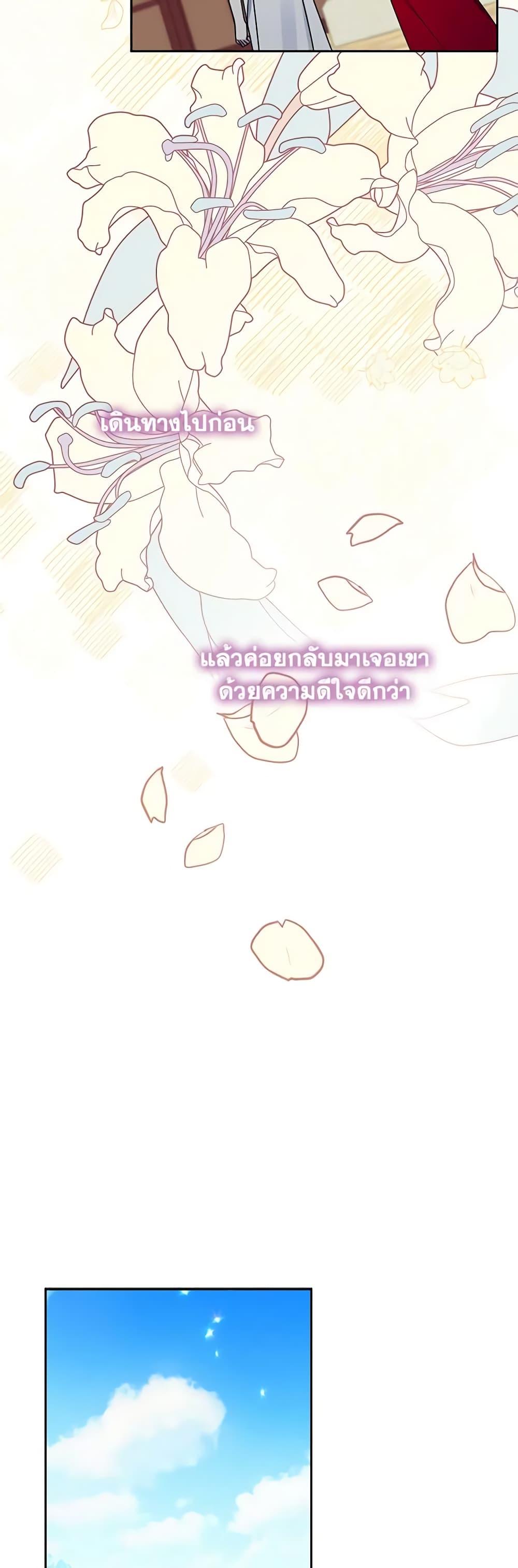 Manga-lc-com อ่านมังงะ อ่านการ์ตูน ออนไลน์ ฟรี Elena Evoy Observation Diary ตอนที่ 1 2 3 4 5 6 7 8 9 10 11 12 13 14 ฟรี ไม่มีโฆษณา Manga-lc - อ่าน มังงะ อ่าน การ์ตูน ออนไลน์ อ่านมังงะ ฟรี