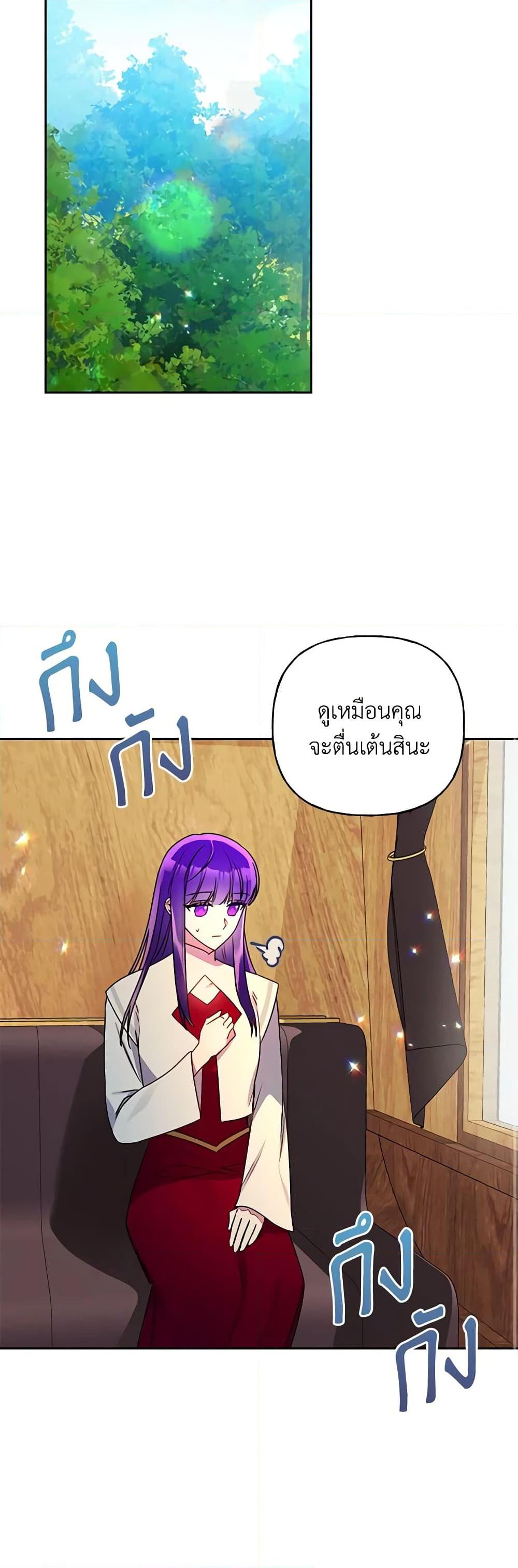 Manga-lc-com อ่านมังงะ อ่านการ์ตูน ออนไลน์ ฟรี Elena Evoy Observation Diary ตอนที่ 1 2 3 4 5 6 7 8 9 10 11 12 13 14 ฟรี ไม่มีโฆษณา Manga-lc - อ่าน มังงะ อ่าน การ์ตูน ออนไลน์ อ่านมังงะ ฟรี