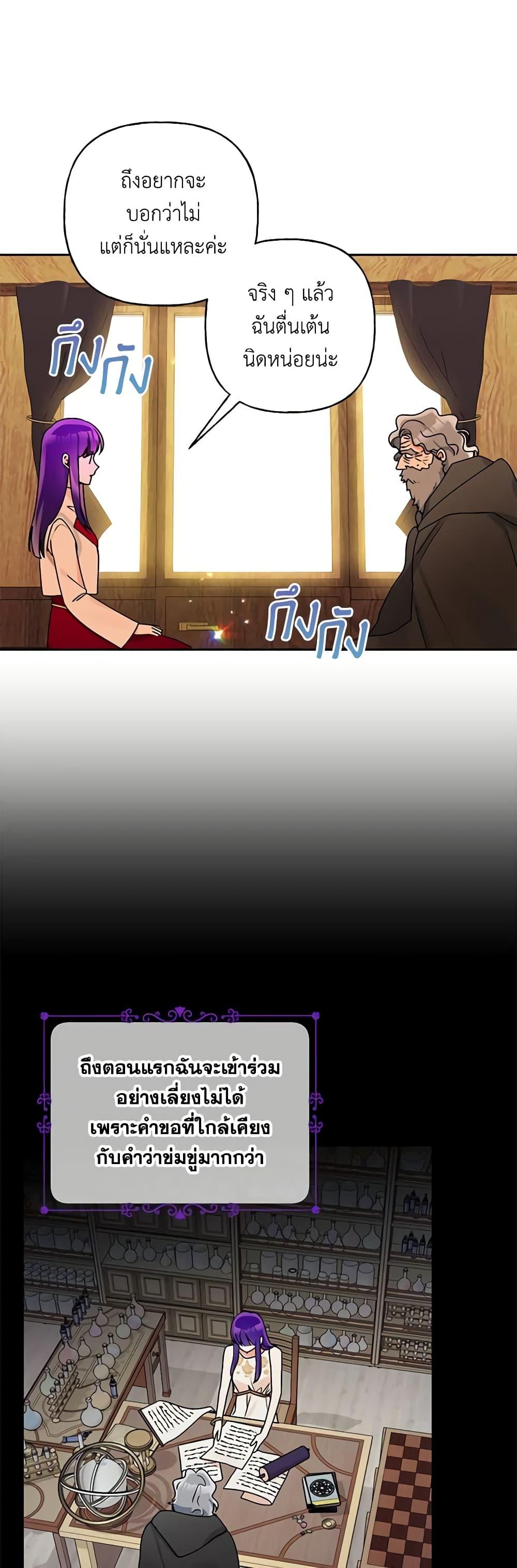 Manga-lc-com อ่านมังงะ อ่านการ์ตูน ออนไลน์ ฟรี Elena Evoy Observation Diary ตอนที่ 1 2 3 4 5 6 7 8 9 10 11 12 13 14 ฟรี ไม่มีโฆษณา Manga-lc - อ่าน มังงะ อ่าน การ์ตูน ออนไลน์ อ่านมังงะ ฟรี