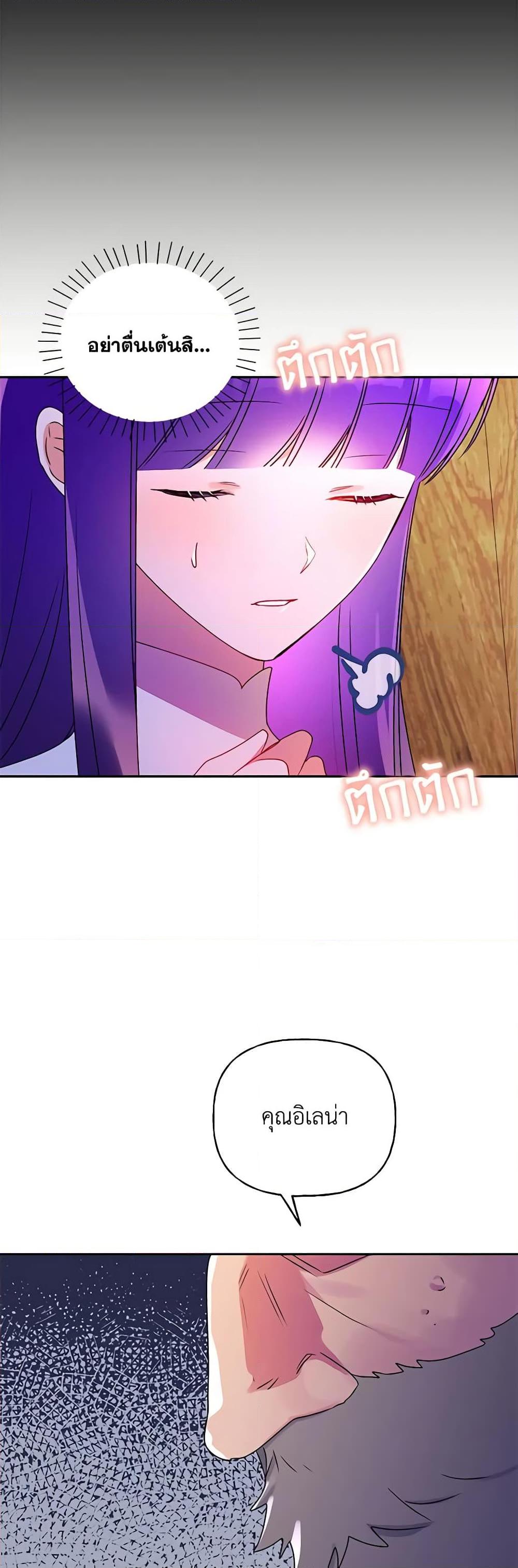 Manga-lc-com อ่านมังงะ อ่านการ์ตูน ออนไลน์ ฟรี Elena Evoy Observation Diary ตอนที่ 1 2 3 4 5 6 7 8 9 10 11 12 13 14 ฟรี ไม่มีโฆษณา Manga-lc - อ่าน มังงะ อ่าน การ์ตูน ออนไลน์ อ่านมังงะ ฟรี