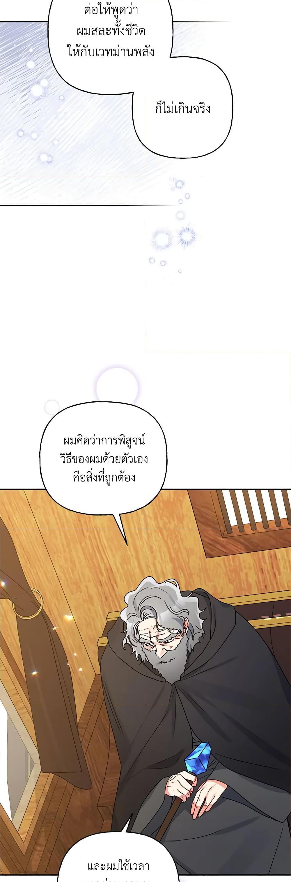 Manga-lc-com อ่านมังงะ อ่านการ์ตูน ออนไลน์ ฟรี Elena Evoy Observation Diary ตอนที่ 1 2 3 4 5 6 7 8 9 10 11 12 13 14 ฟรี ไม่มีโฆษณา Manga-lc - อ่าน มังงะ อ่าน การ์ตูน ออนไลน์ อ่านมังงะ ฟรี