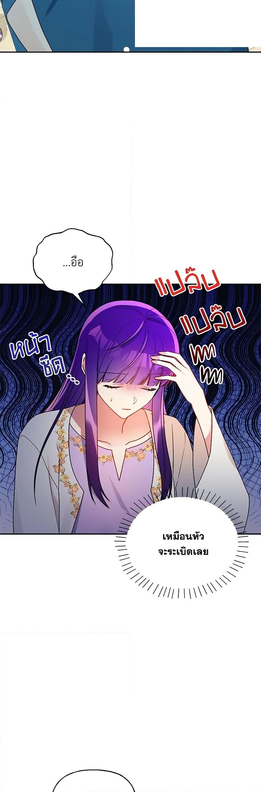 Manga-lc-com อ่านมังงะ อ่านการ์ตูน ออนไลน์ ฟรี Elena Evoy Observation Diary ตอนที่ 1 2 3 4 5 6 7 8 9 10 11 12 13 14 ฟรี ไม่มีโฆษณา Manga-lc - อ่าน มังงะ อ่าน การ์ตูน ออนไลน์ อ่านมังงะ ฟรี