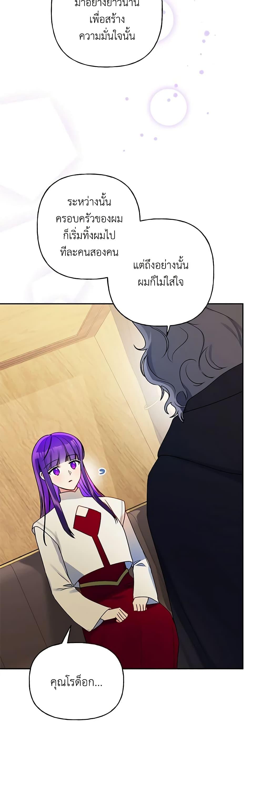 Manga-lc-com อ่านมังงะ อ่านการ์ตูน ออนไลน์ ฟรี Elena Evoy Observation Diary ตอนที่ 1 2 3 4 5 6 7 8 9 10 11 12 13 14 ฟรี ไม่มีโฆษณา Manga-lc - อ่าน มังงะ อ่าน การ์ตูน ออนไลน์ อ่านมังงะ ฟรี
