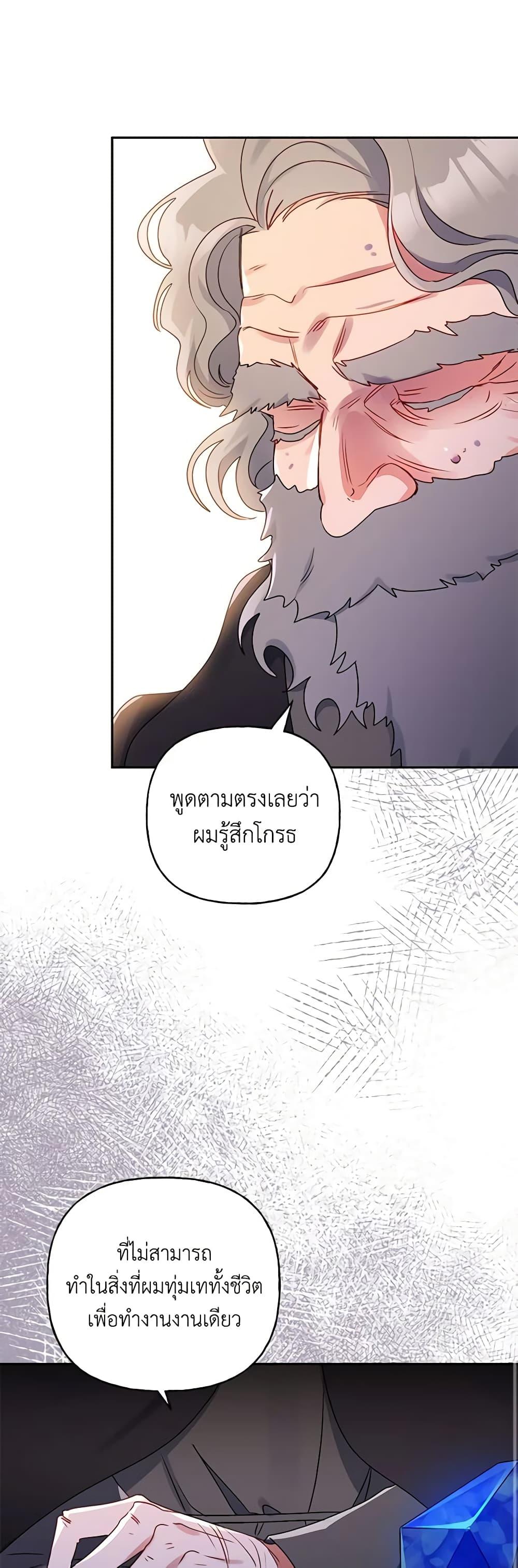 Manga-lc-com อ่านมังงะ อ่านการ์ตูน ออนไลน์ ฟรี Elena Evoy Observation Diary ตอนที่ 1 2 3 4 5 6 7 8 9 10 11 12 13 14 ฟรี ไม่มีโฆษณา Manga-lc - อ่าน มังงะ อ่าน การ์ตูน ออนไลน์ อ่านมังงะ ฟรี