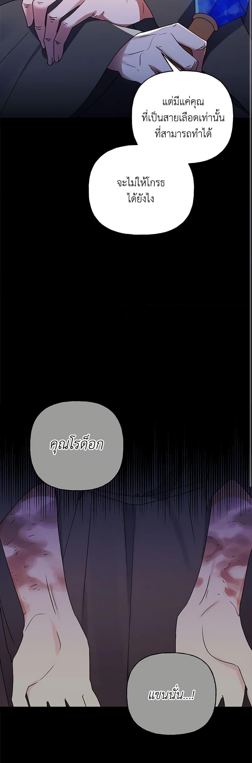 Manga-lc-com อ่านมังงะ อ่านการ์ตูน ออนไลน์ ฟรี Elena Evoy Observation Diary ตอนที่ 1 2 3 4 5 6 7 8 9 10 11 12 13 14 ฟรี ไม่มีโฆษณา Manga-lc - อ่าน มังงะ อ่าน การ์ตูน ออนไลน์ อ่านมังงะ ฟรี