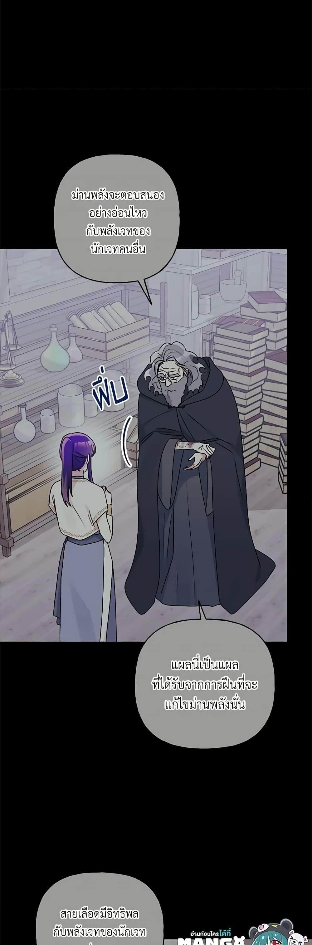 Manga-lc-com อ่านมังงะ อ่านการ์ตูน ออนไลน์ ฟรี Elena Evoy Observation Diary ตอนที่ 1 2 3 4 5 6 7 8 9 10 11 12 13 14 ฟรี ไม่มีโฆษณา Manga-lc - อ่าน มังงะ อ่าน การ์ตูน ออนไลน์ อ่านมังงะ ฟรี