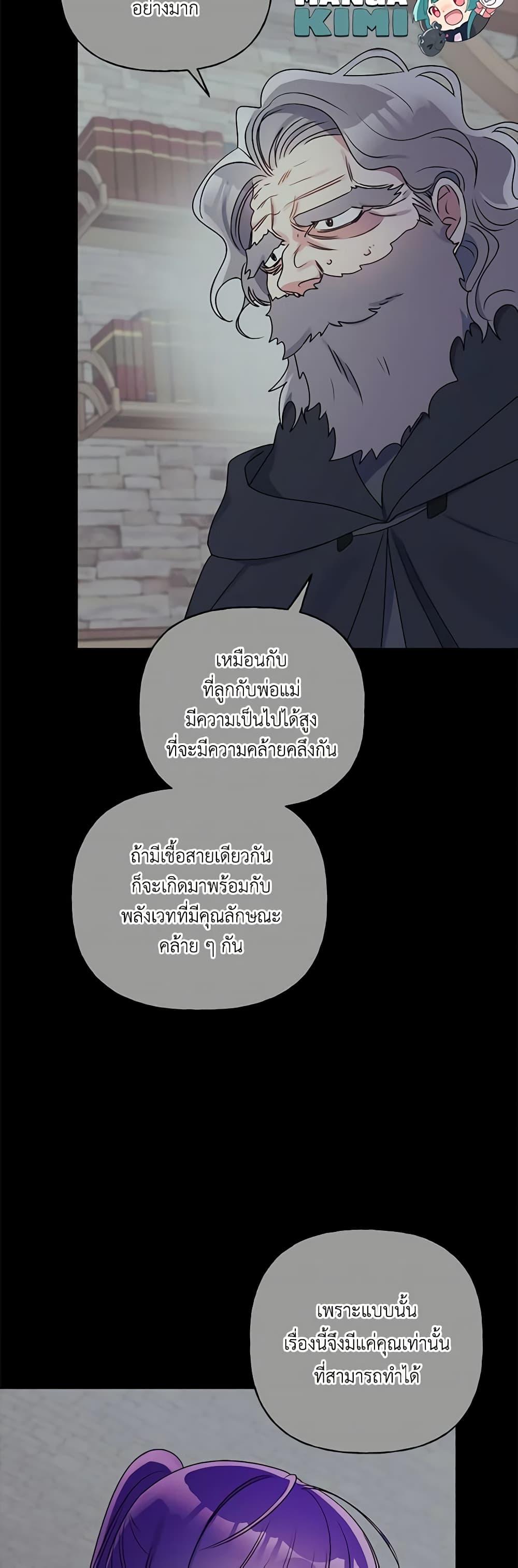 Manga-lc-com อ่านมังงะ อ่านการ์ตูน ออนไลน์ ฟรี Elena Evoy Observation Diary ตอนที่ 1 2 3 4 5 6 7 8 9 10 11 12 13 14 ฟรี ไม่มีโฆษณา Manga-lc - อ่าน มังงะ อ่าน การ์ตูน ออนไลน์ อ่านมังงะ ฟรี