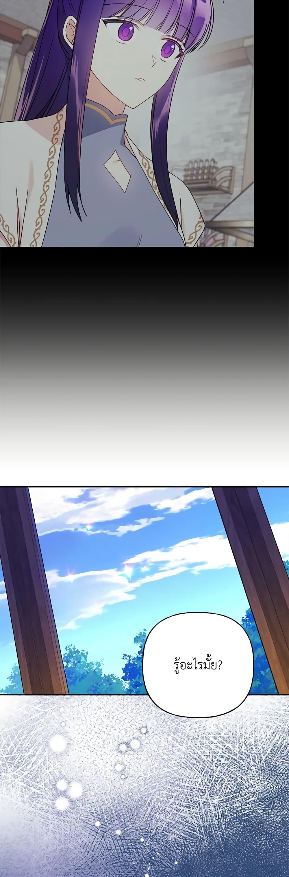 Manga-lc-com อ่านมังงะ อ่านการ์ตูน ออนไลน์ ฟรี Elena Evoy Observation Diary ตอนที่ 1 2 3 4 5 6 7 8 9 10 11 12 13 14 ฟรี ไม่มีโฆษณา Manga-lc - อ่าน มังงะ อ่าน การ์ตูน ออนไลน์ อ่านมังงะ ฟรี