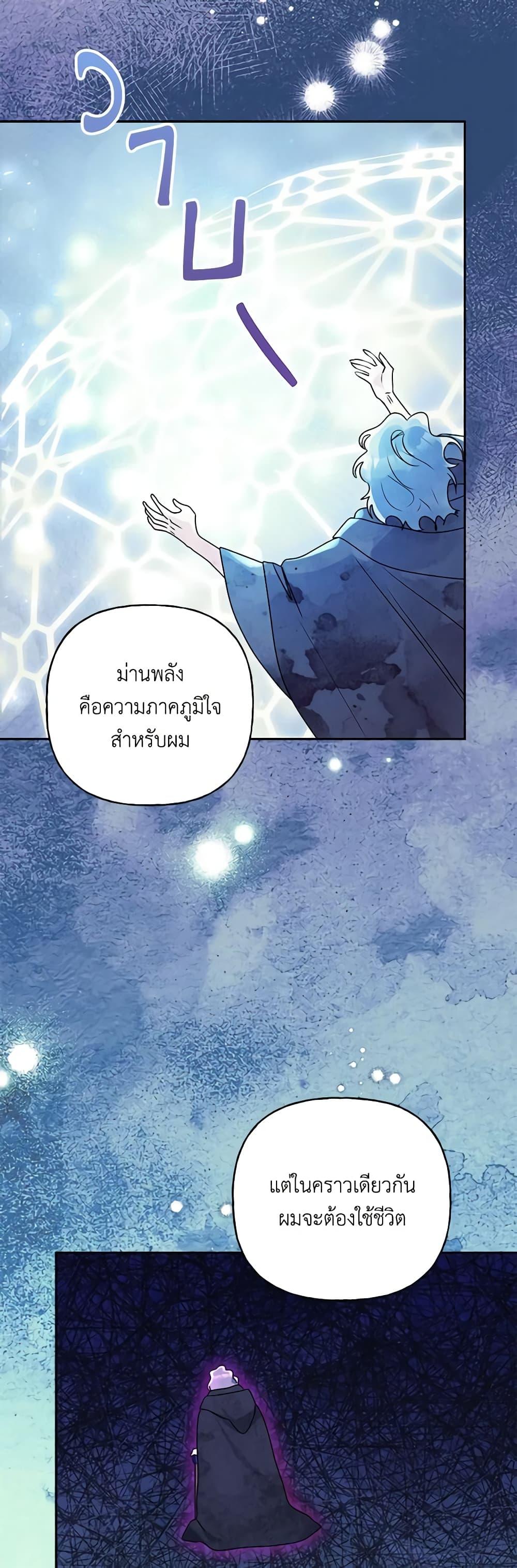 Manga-lc-com อ่านมังงะ อ่านการ์ตูน ออนไลน์ ฟรี Elena Evoy Observation Diary ตอนที่ 1 2 3 4 5 6 7 8 9 10 11 12 13 14 ฟรี ไม่มีโฆษณา Manga-lc - อ่าน มังงะ อ่าน การ์ตูน ออนไลน์ อ่านมังงะ ฟรี