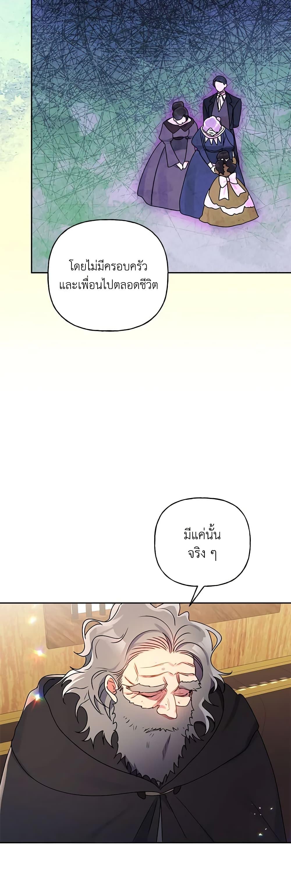 Manga-lc-com อ่านมังงะ อ่านการ์ตูน ออนไลน์ ฟรี Elena Evoy Observation Diary ตอนที่ 1 2 3 4 5 6 7 8 9 10 11 12 13 14 ฟรี ไม่มีโฆษณา Manga-lc - อ่าน มังงะ อ่าน การ์ตูน ออนไลน์ อ่านมังงะ ฟรี