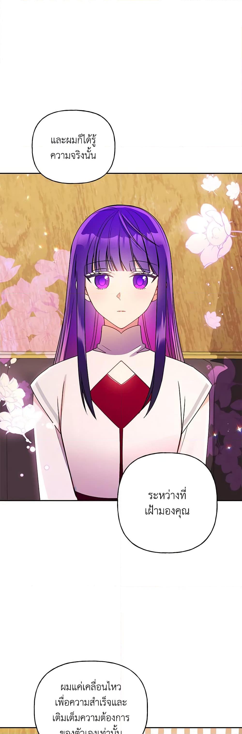 Manga-lc-com อ่านมังงะ อ่านการ์ตูน ออนไลน์ ฟรี Elena Evoy Observation Diary ตอนที่ 1 2 3 4 5 6 7 8 9 10 11 12 13 14 ฟรี ไม่มีโฆษณา Manga-lc - อ่าน มังงะ อ่าน การ์ตูน ออนไลน์ อ่านมังงะ ฟรี