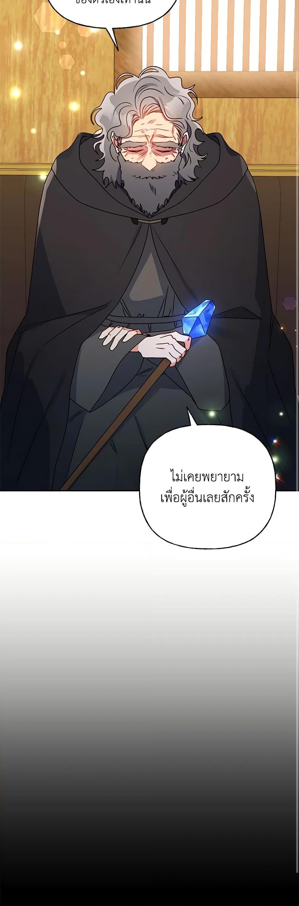 Manga-lc-com อ่านมังงะ อ่านการ์ตูน ออนไลน์ ฟรี Elena Evoy Observation Diary ตอนที่ 1 2 3 4 5 6 7 8 9 10 11 12 13 14 ฟรี ไม่มีโฆษณา Manga-lc - อ่าน มังงะ อ่าน การ์ตูน ออนไลน์ อ่านมังงะ ฟรี