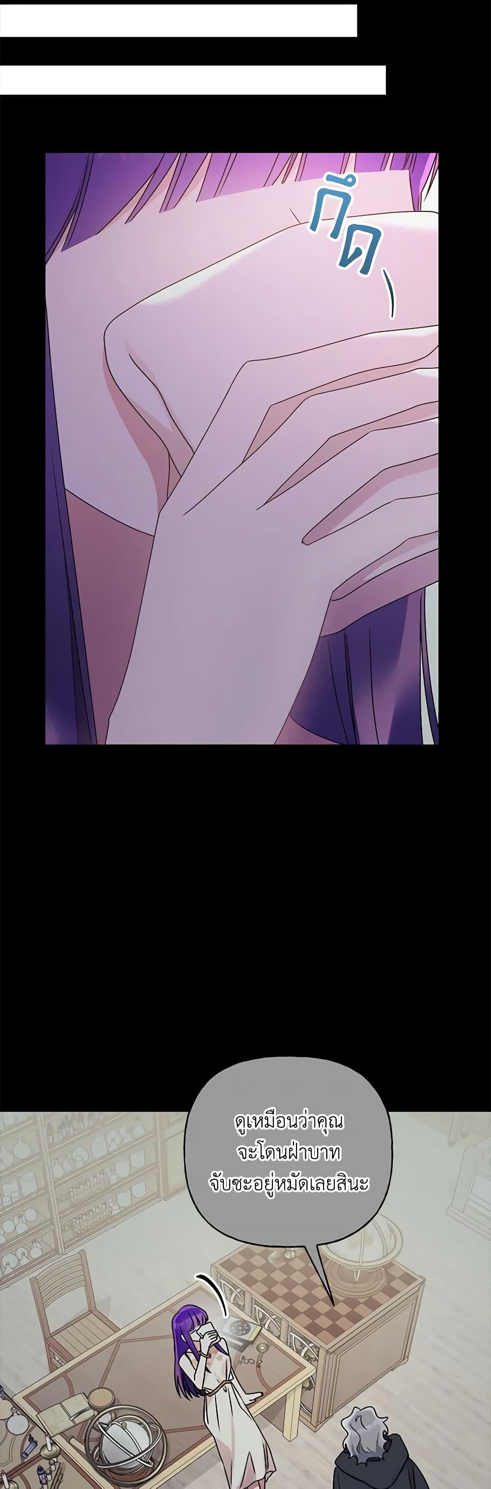Manga-lc-com อ่านมังงะ อ่านการ์ตูน ออนไลน์ ฟรี Elena Evoy Observation Diary ตอนที่ 1 2 3 4 5 6 7 8 9 10 11 12 13 14 ฟรี ไม่มีโฆษณา Manga-lc - อ่าน มังงะ อ่าน การ์ตูน ออนไลน์ อ่านมังงะ ฟรี