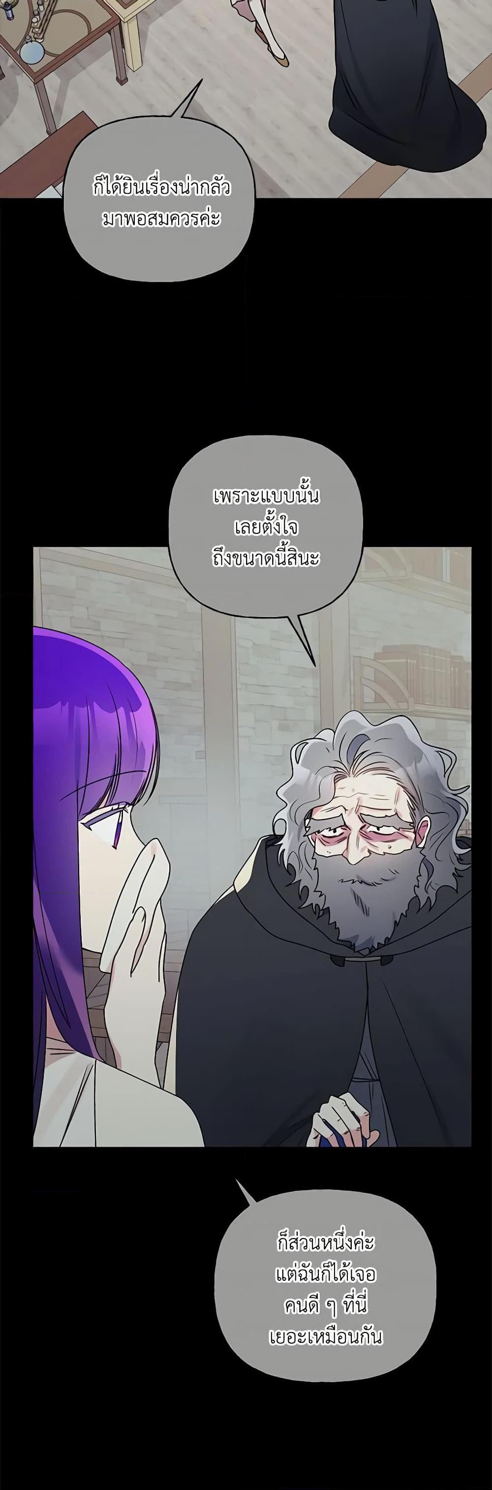 Manga-lc-com อ่านมังงะ อ่านการ์ตูน ออนไลน์ ฟรี Elena Evoy Observation Diary ตอนที่ 1 2 3 4 5 6 7 8 9 10 11 12 13 14 ฟรี ไม่มีโฆษณา Manga-lc - อ่าน มังงะ อ่าน การ์ตูน ออนไลน์ อ่านมังงะ ฟรี