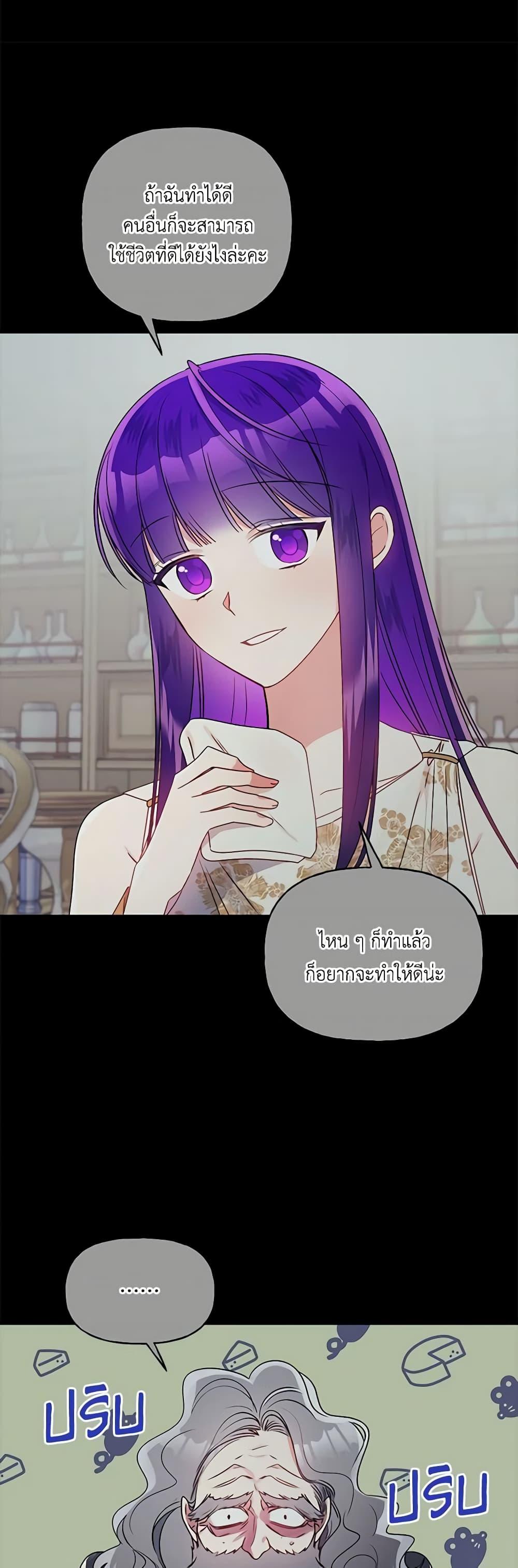 Manga-lc-com อ่านมังงะ อ่านการ์ตูน ออนไลน์ ฟรี Elena Evoy Observation Diary ตอนที่ 1 2 3 4 5 6 7 8 9 10 11 12 13 14 ฟรี ไม่มีโฆษณา Manga-lc - อ่าน มังงะ อ่าน การ์ตูน ออนไลน์ อ่านมังงะ ฟรี