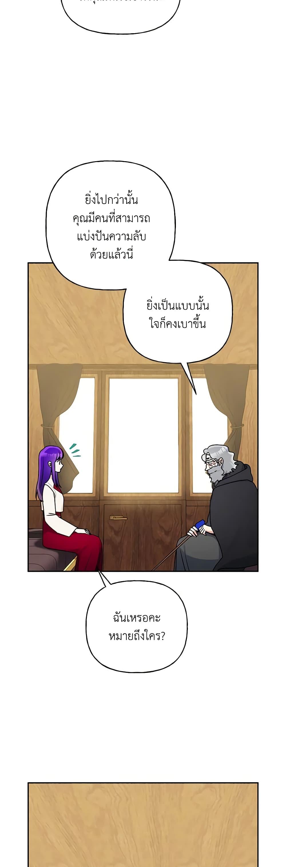 Manga-lc-com อ่านมังงะ อ่านการ์ตูน ออนไลน์ ฟรี Elena Evoy Observation Diary ตอนที่ 1 2 3 4 5 6 7 8 9 10 11 12 13 14 ฟรี ไม่มีโฆษณา Manga-lc - อ่าน มังงะ อ่าน การ์ตูน ออนไลน์ อ่านมังงะ ฟรี