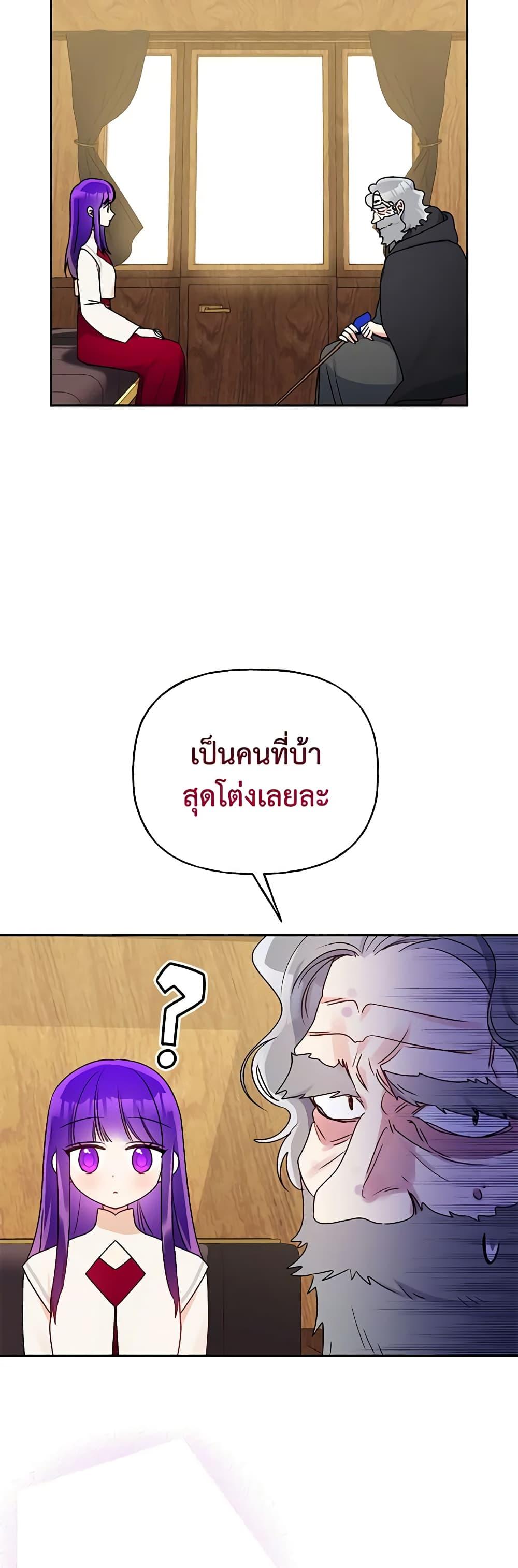 Manga-lc-com อ่านมังงะ อ่านการ์ตูน ออนไลน์ ฟรี Elena Evoy Observation Diary ตอนที่ 1 2 3 4 5 6 7 8 9 10 11 12 13 14 ฟรี ไม่มีโฆษณา Manga-lc - อ่าน มังงะ อ่าน การ์ตูน ออนไลน์ อ่านมังงะ ฟรี