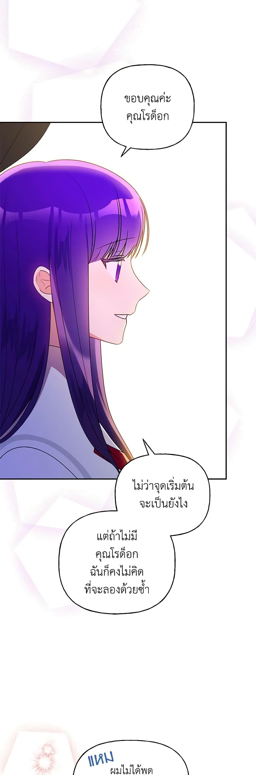 Manga-lc-com อ่านมังงะ อ่านการ์ตูน ออนไลน์ ฟรี Elena Evoy Observation Diary ตอนที่ 1 2 3 4 5 6 7 8 9 10 11 12 13 14 ฟรี ไม่มีโฆษณา Manga-lc - อ่าน มังงะ อ่าน การ์ตูน ออนไลน์ อ่านมังงะ ฟรี