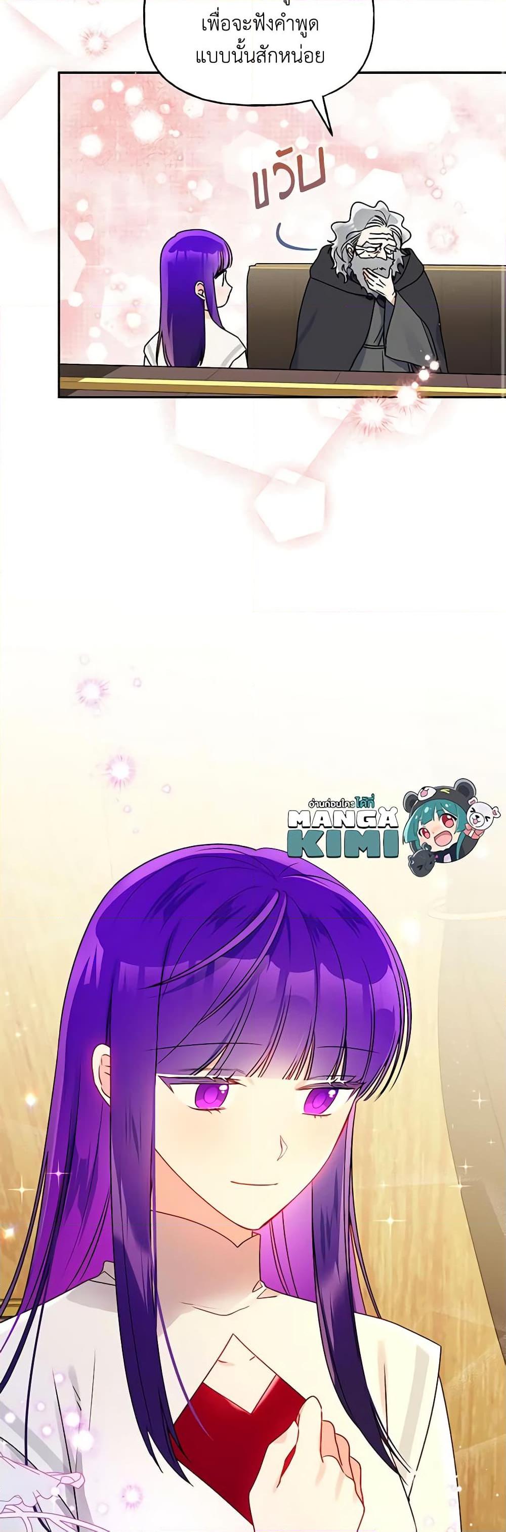 Manga-lc-com อ่านมังงะ อ่านการ์ตูน ออนไลน์ ฟรี Elena Evoy Observation Diary ตอนที่ 1 2 3 4 5 6 7 8 9 10 11 12 13 14 ฟรี ไม่มีโฆษณา Manga-lc - อ่าน มังงะ อ่าน การ์ตูน ออนไลน์ อ่านมังงะ ฟรี