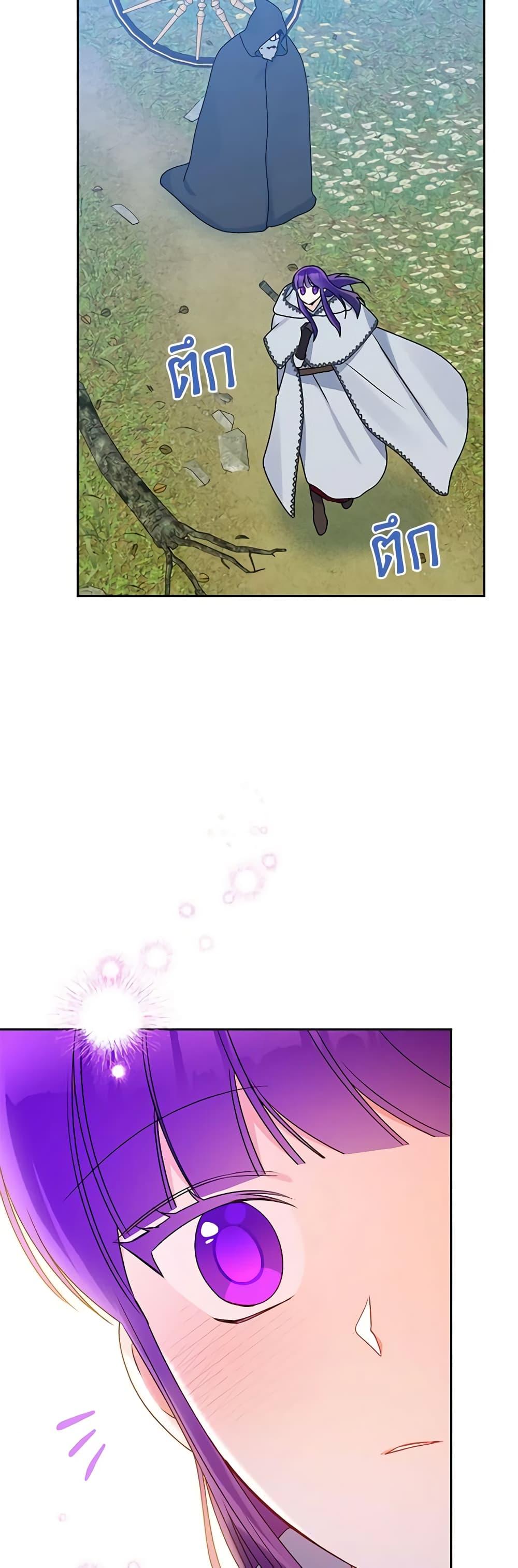Manga-lc-com อ่านมังงะ อ่านการ์ตูน ออนไลน์ ฟรี Elena Evoy Observation Diary ตอนที่ 1 2 3 4 5 6 7 8 9 10 11 12 13 14 ฟรี ไม่มีโฆษณา Manga-lc - อ่าน มังงะ อ่าน การ์ตูน ออนไลน์ อ่านมังงะ ฟรี