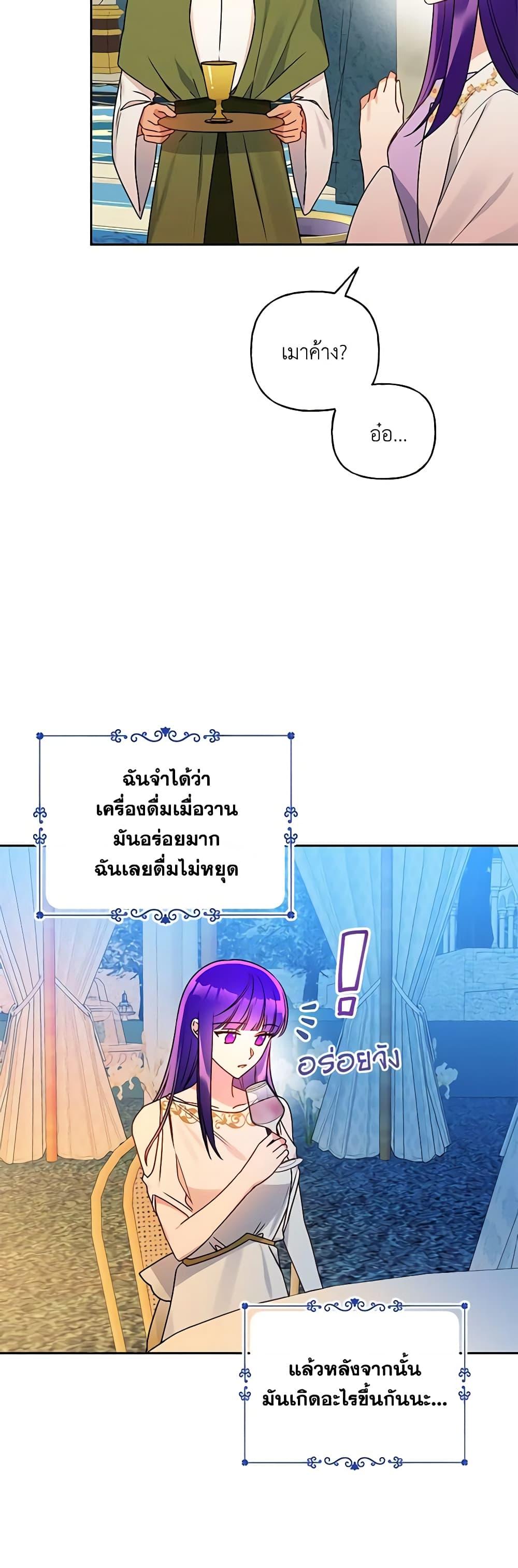 Manga-lc-com อ่านมังงะ อ่านการ์ตูน ออนไลน์ ฟรี Elena Evoy Observation Diary ตอนที่ 1 2 3 4 5 6 7 8 9 10 11 12 13 14 ฟรี ไม่มีโฆษณา Manga-lc - อ่าน มังงะ อ่าน การ์ตูน ออนไลน์ อ่านมังงะ ฟรี