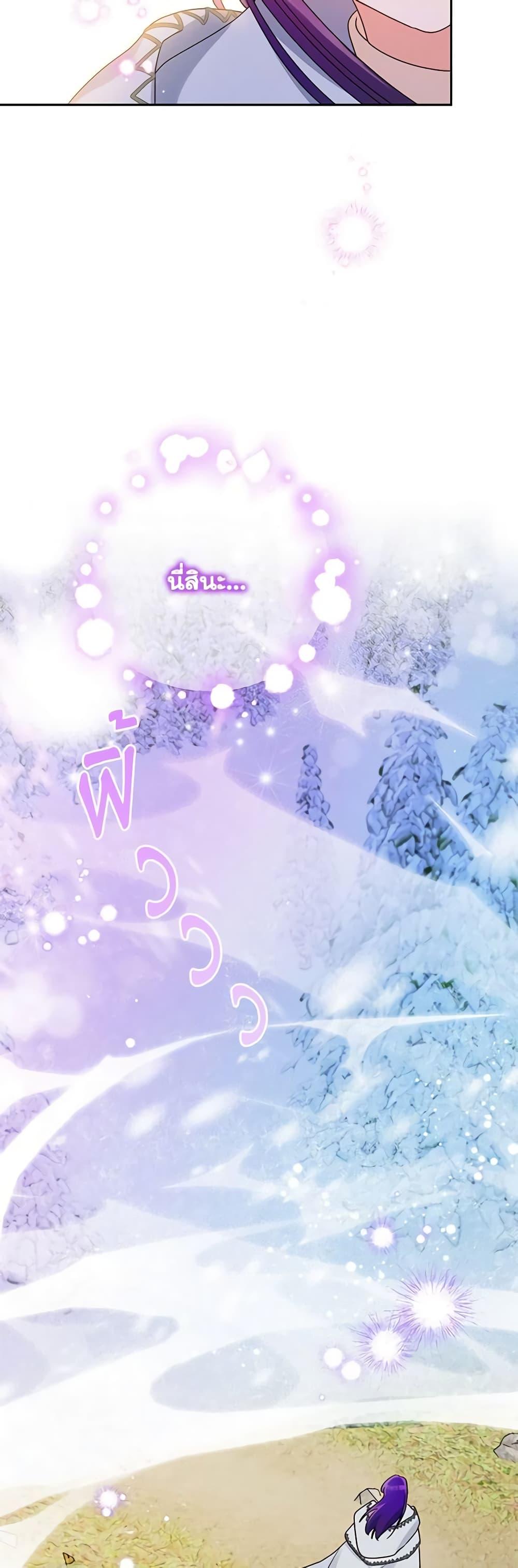 Manga-lc-com อ่านมังงะ อ่านการ์ตูน ออนไลน์ ฟรี Elena Evoy Observation Diary ตอนที่ 1 2 3 4 5 6 7 8 9 10 11 12 13 14 ฟรี ไม่มีโฆษณา Manga-lc - อ่าน มังงะ อ่าน การ์ตูน ออนไลน์ อ่านมังงะ ฟรี
