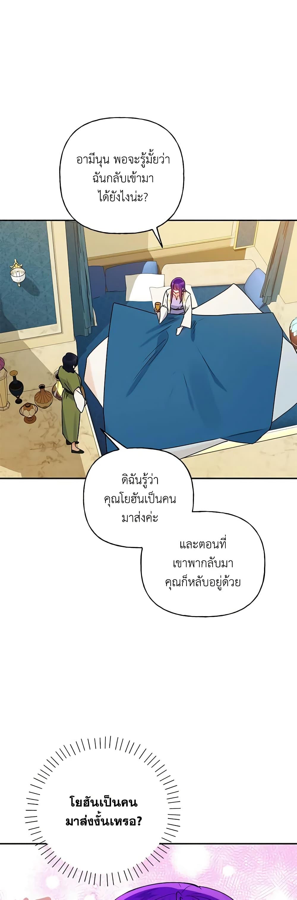Manga-lc-com อ่านมังงะ อ่านการ์ตูน ออนไลน์ ฟรี Elena Evoy Observation Diary ตอนที่ 1 2 3 4 5 6 7 8 9 10 11 12 13 14 ฟรี ไม่มีโฆษณา Manga-lc - อ่าน มังงะ อ่าน การ์ตูน ออนไลน์ อ่านมังงะ ฟรี