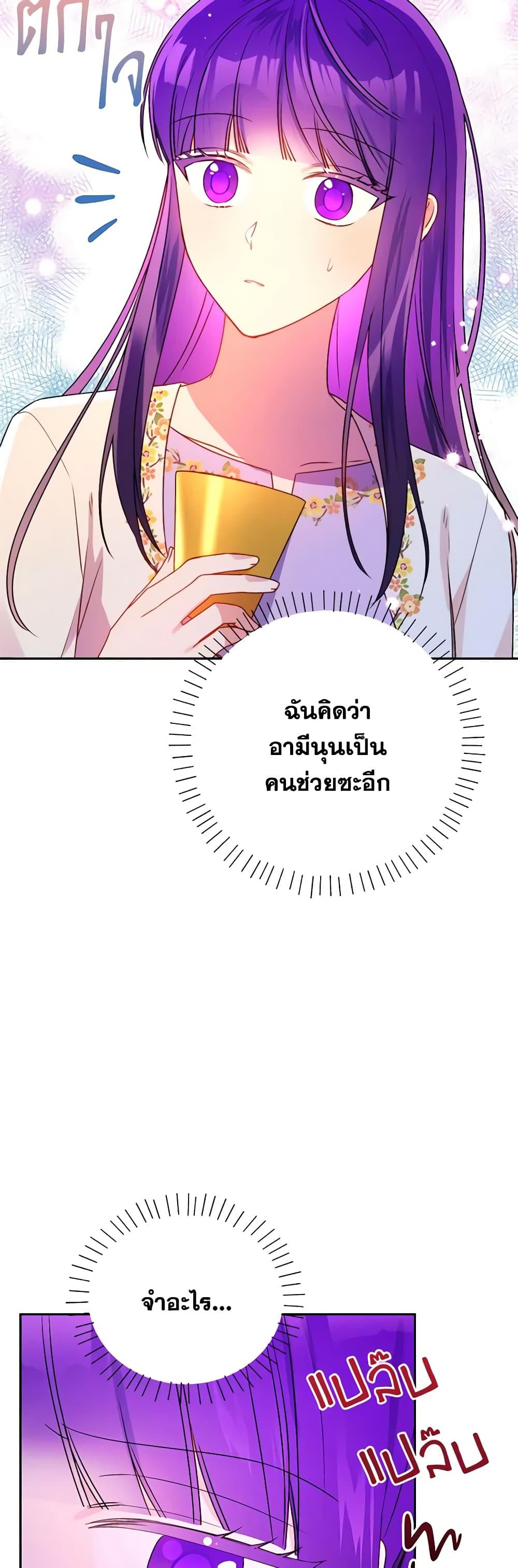Manga-lc-com อ่านมังงะ อ่านการ์ตูน ออนไลน์ ฟรี Elena Evoy Observation Diary ตอนที่ 1 2 3 4 5 6 7 8 9 10 11 12 13 14 ฟรี ไม่มีโฆษณา Manga-lc - อ่าน มังงะ อ่าน การ์ตูน ออนไลน์ อ่านมังงะ ฟรี