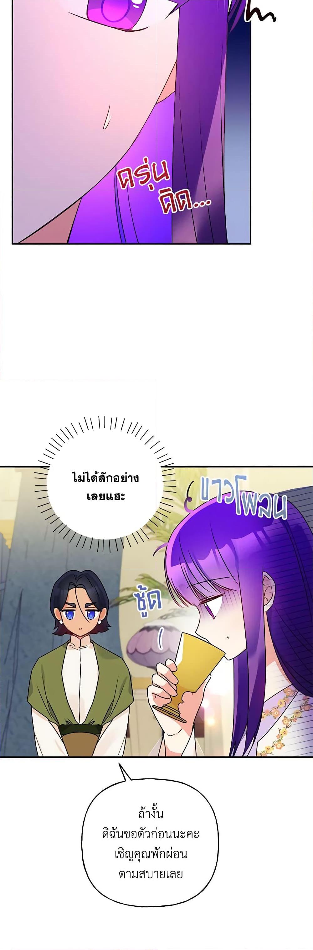 Manga-lc-com อ่านมังงะ อ่านการ์ตูน ออนไลน์ ฟรี Elena Evoy Observation Diary ตอนที่ 1 2 3 4 5 6 7 8 9 10 11 12 13 14 ฟรี ไม่มีโฆษณา Manga-lc - อ่าน มังงะ อ่าน การ์ตูน ออนไลน์ อ่านมังงะ ฟรี