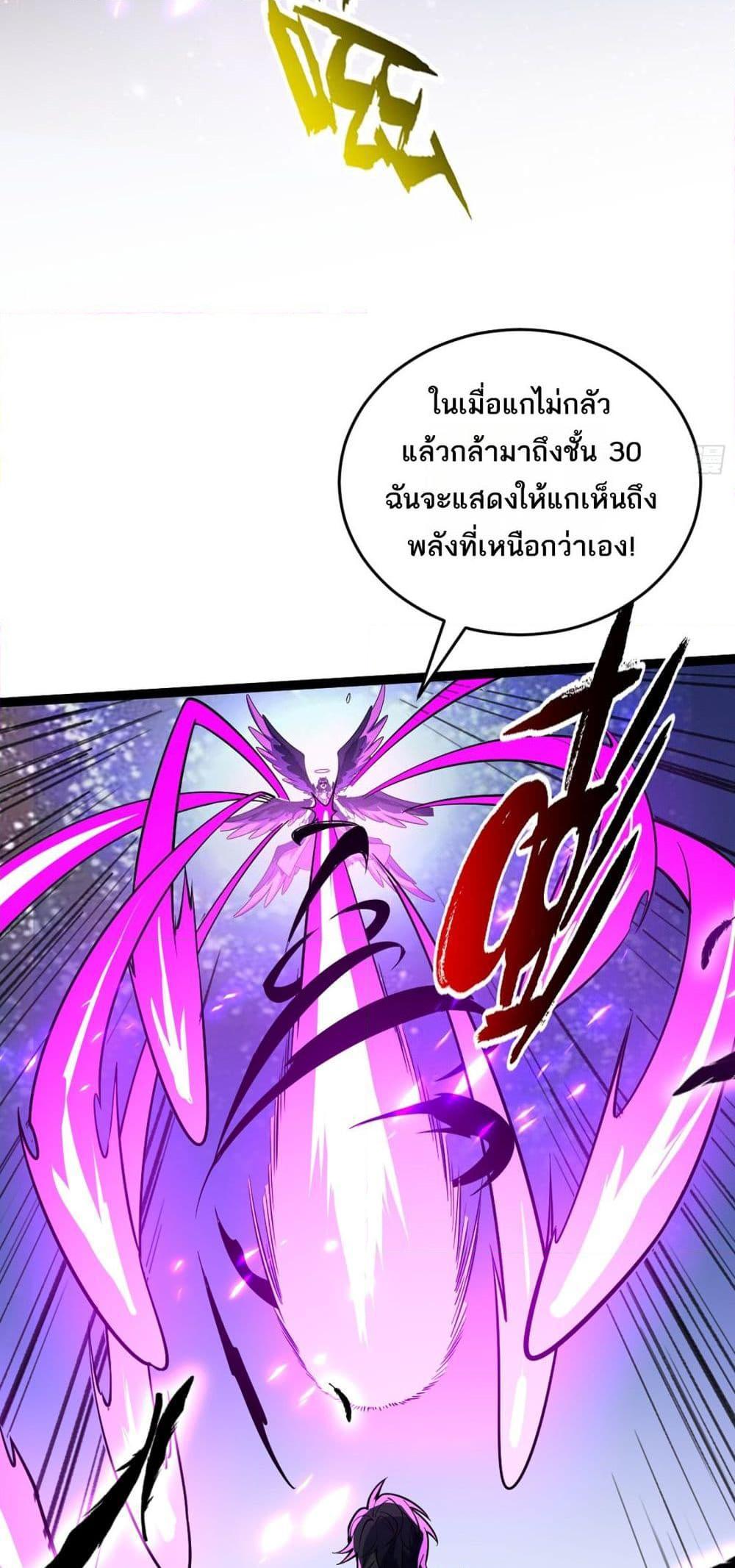 Manga-lc-com อ่านมังงะ อ่านการ์ตูน ออนไลน์ ฟรี I Rely On Cheat To Hunt Gods ตอนที่ 1 2 3 4 5 6 7 8 9 10 11 12 13 14 ฟรี ไม่มีโฆษณา Manga-lc - อ่าน มังงะ อ่าน การ์ตูน ออนไลน์ อ่านมังงะ ฟรี