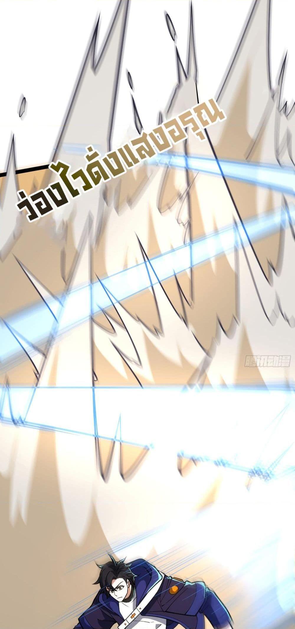 Manga-lc-com อ่านมังงะ อ่านการ์ตูน ออนไลน์ ฟรี I Rely On Cheat To Hunt Gods ตอนที่ 1 2 3 4 5 6 7 8 9 10 11 12 13 14 ฟรี ไม่มีโฆษณา Manga-lc - อ่าน มังงะ อ่าน การ์ตูน ออนไลน์ อ่านมังงะ ฟรี