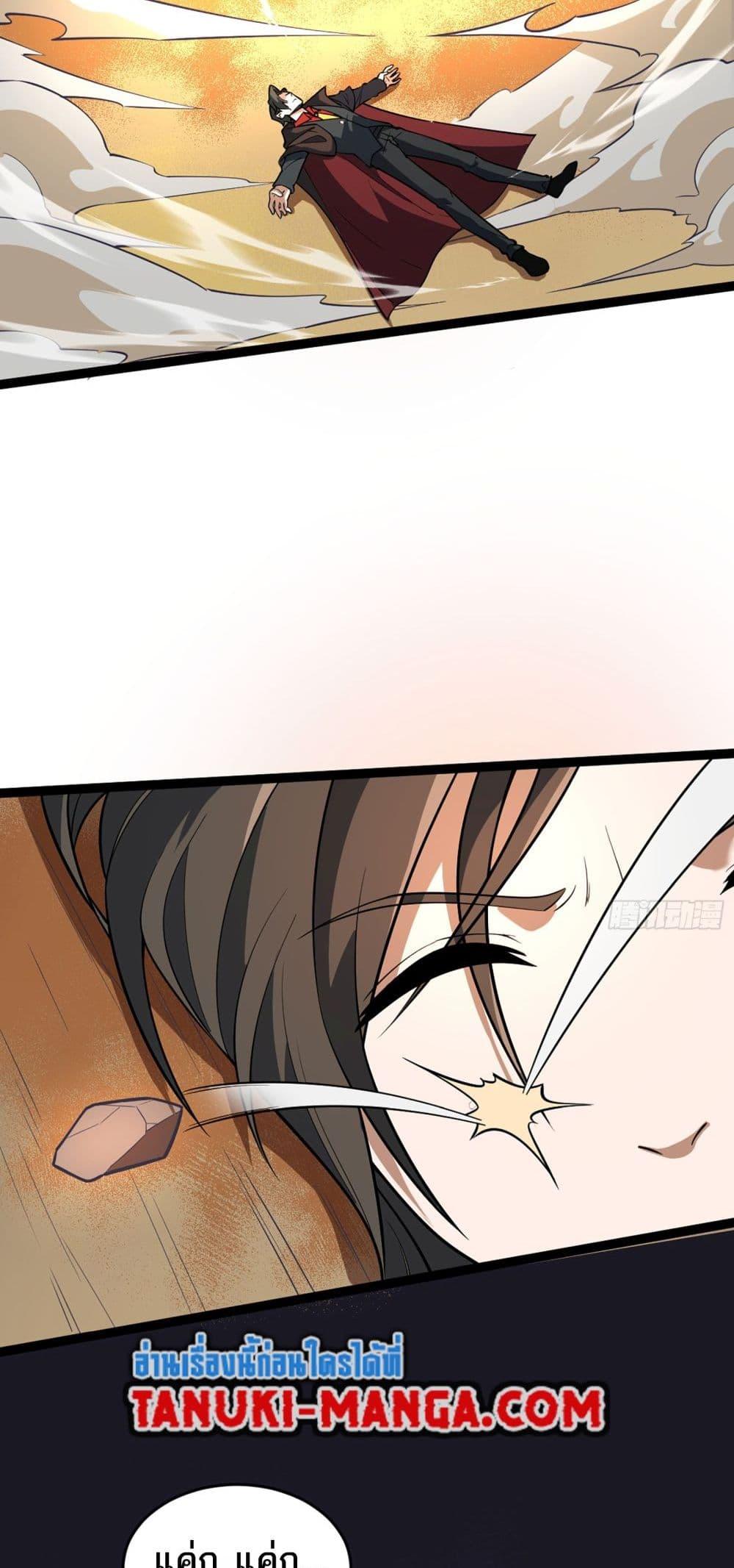 Manga-lc-com อ่านมังงะ อ่านการ์ตูน ออนไลน์ ฟรี I Rely On Cheat To Hunt Gods ตอนที่ 1 2 3 4 5 6 7 8 9 10 11 12 13 14 ฟรี ไม่มีโฆษณา Manga-lc - อ่าน มังงะ อ่าน การ์ตูน ออนไลน์ อ่านมังงะ ฟรี