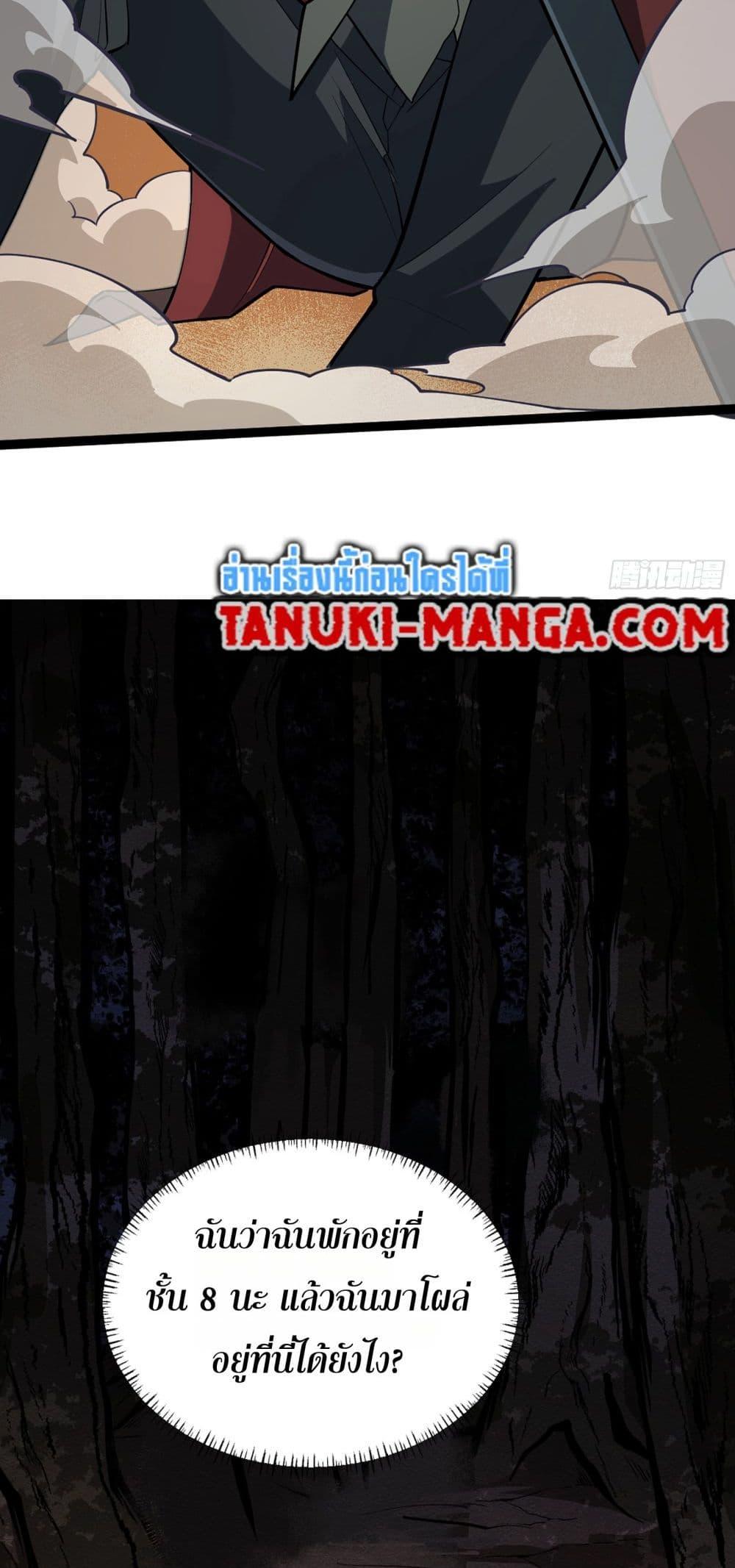 Manga-lc-com อ่านมังงะ อ่านการ์ตูน ออนไลน์ ฟรี I Rely On Cheat To Hunt Gods ตอนที่ 1 2 3 4 5 6 7 8 9 10 11 12 13 14 ฟรี ไม่มีโฆษณา Manga-lc - อ่าน มังงะ อ่าน การ์ตูน ออนไลน์ อ่านมังงะ ฟรี