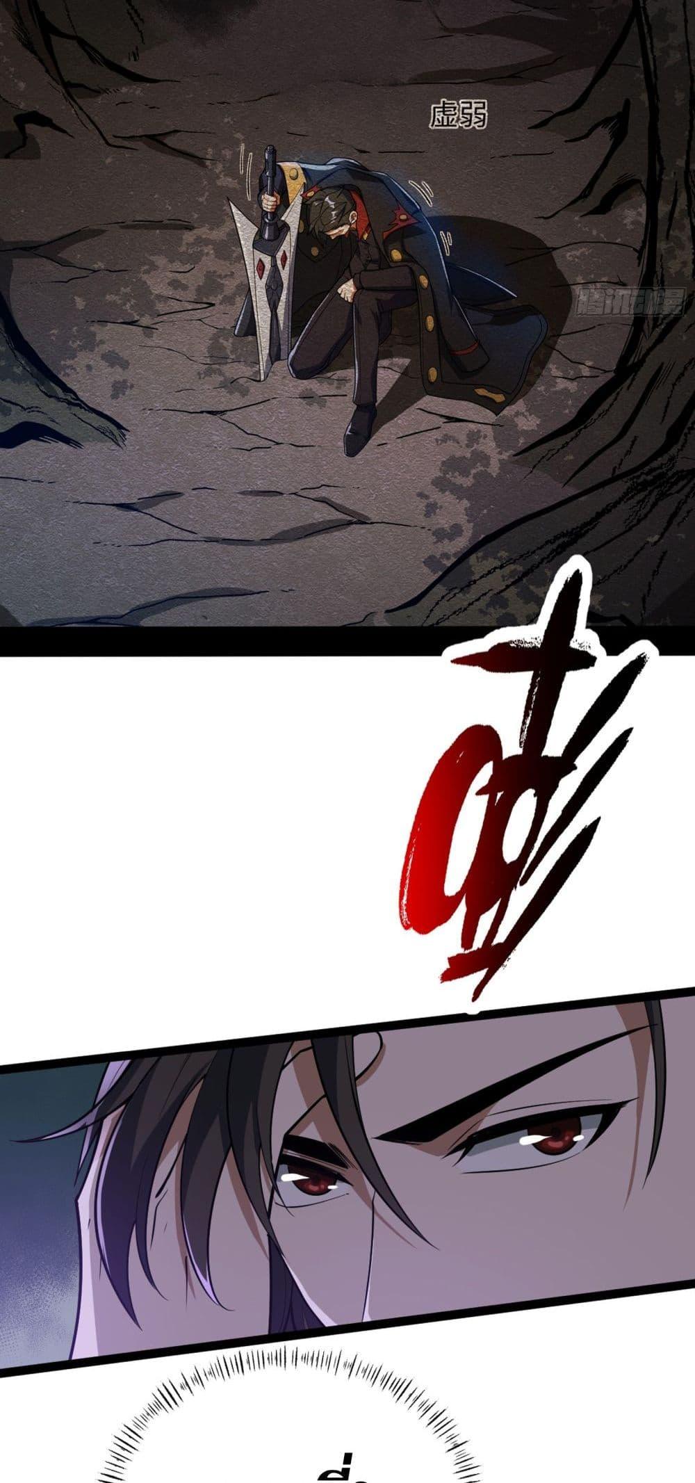 Manga-lc-com อ่านมังงะ อ่านการ์ตูน ออนไลน์ ฟรี I Rely On Cheat To Hunt Gods ตอนที่ 1 2 3 4 5 6 7 8 9 10 11 12 13 14 ฟรี ไม่มีโฆษณา Manga-lc - อ่าน มังงะ อ่าน การ์ตูน ออนไลน์ อ่านมังงะ ฟรี