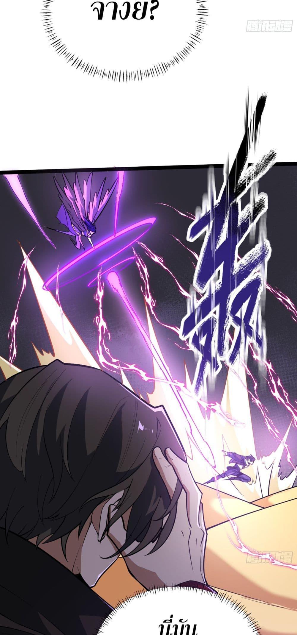 Manga-lc-com อ่านมังงะ อ่านการ์ตูน ออนไลน์ ฟรี I Rely On Cheat To Hunt Gods ตอนที่ 1 2 3 4 5 6 7 8 9 10 11 12 13 14 ฟรี ไม่มีโฆษณา Manga-lc - อ่าน มังงะ อ่าน การ์ตูน ออนไลน์ อ่านมังงะ ฟรี