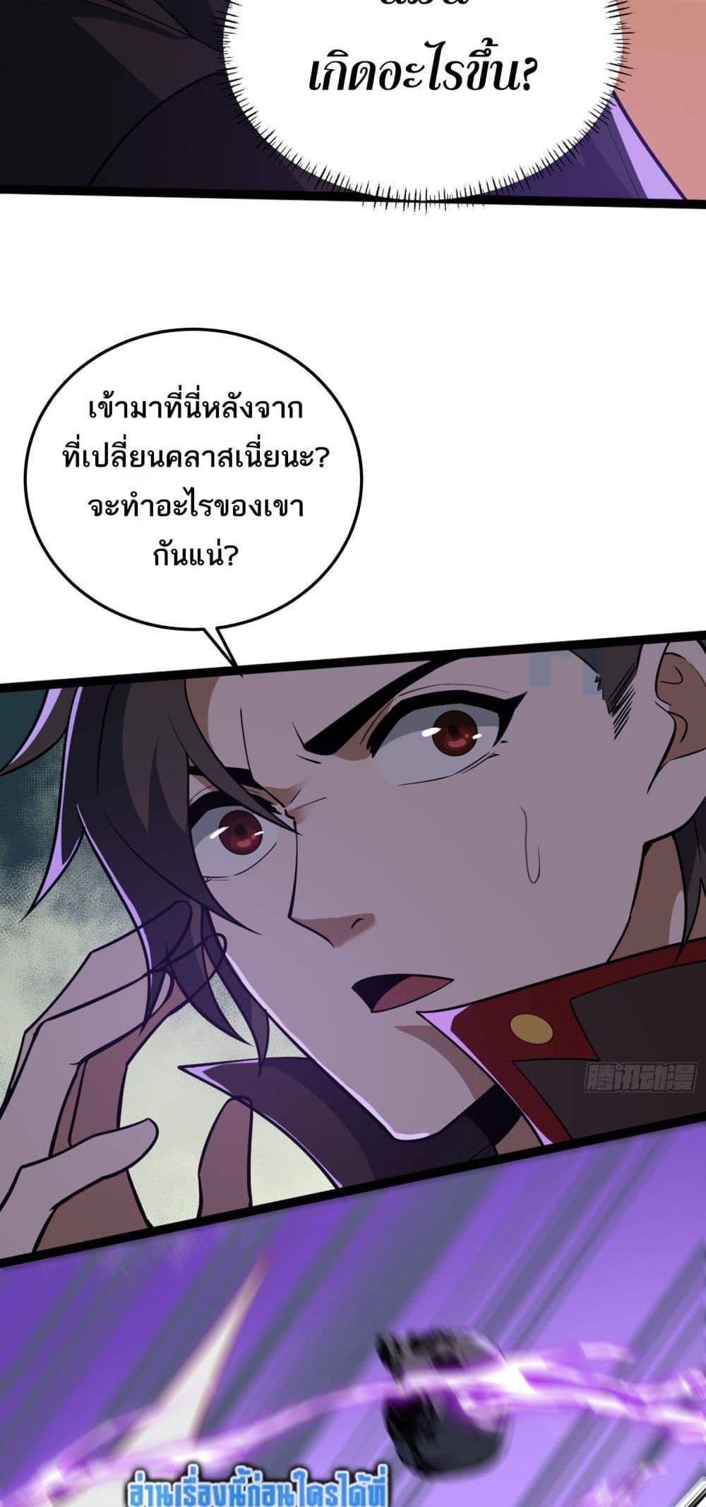 Manga-lc-com อ่านมังงะ อ่านการ์ตูน ออนไลน์ ฟรี I Rely On Cheat To Hunt Gods ตอนที่ 1 2 3 4 5 6 7 8 9 10 11 12 13 14 ฟรี ไม่มีโฆษณา Manga-lc - อ่าน มังงะ อ่าน การ์ตูน ออนไลน์ อ่านมังงะ ฟรี