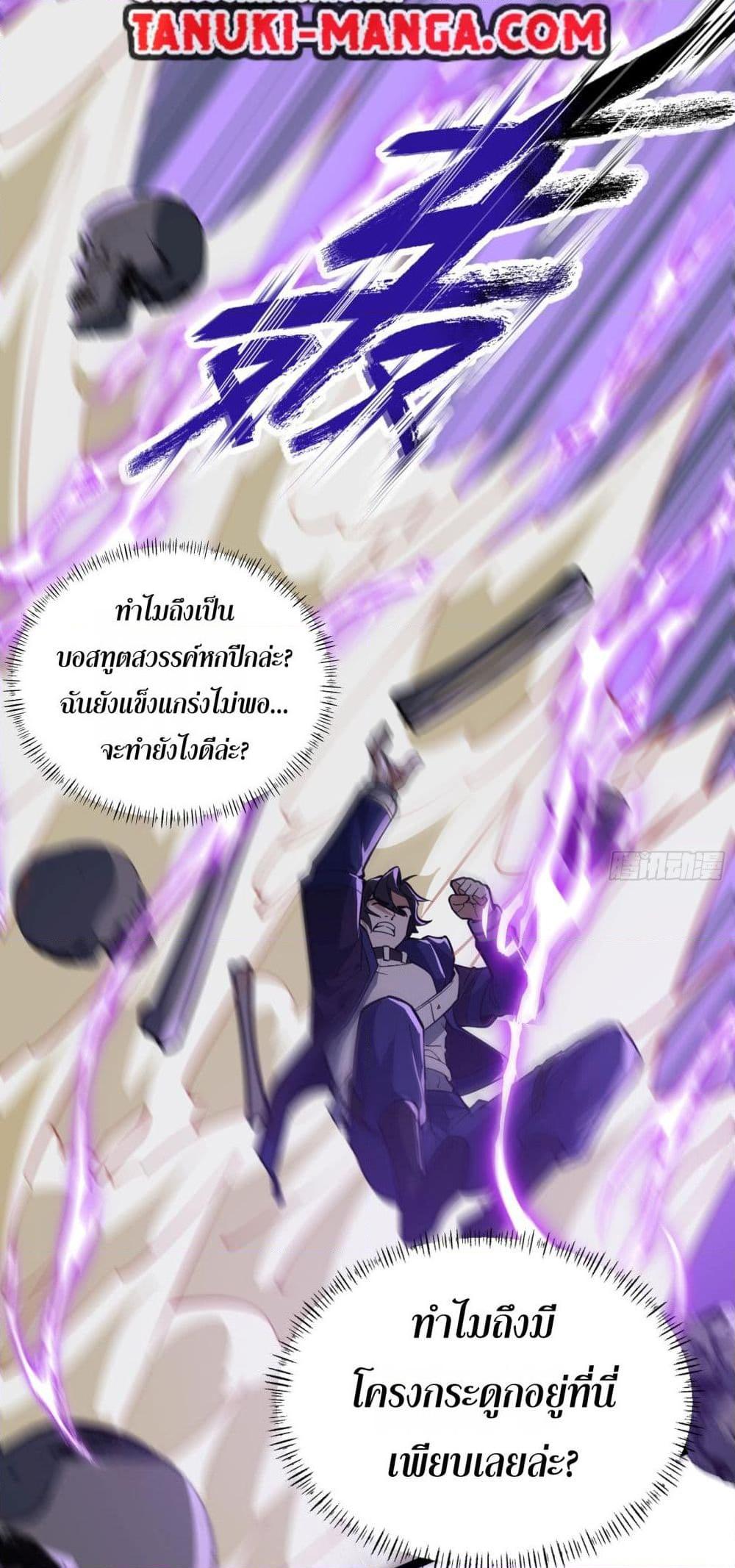 Manga-lc-com อ่านมังงะ อ่านการ์ตูน ออนไลน์ ฟรี I Rely On Cheat To Hunt Gods ตอนที่ 1 2 3 4 5 6 7 8 9 10 11 12 13 14 ฟรี ไม่มีโฆษณา Manga-lc - อ่าน มังงะ อ่าน การ์ตูน ออนไลน์ อ่านมังงะ ฟรี