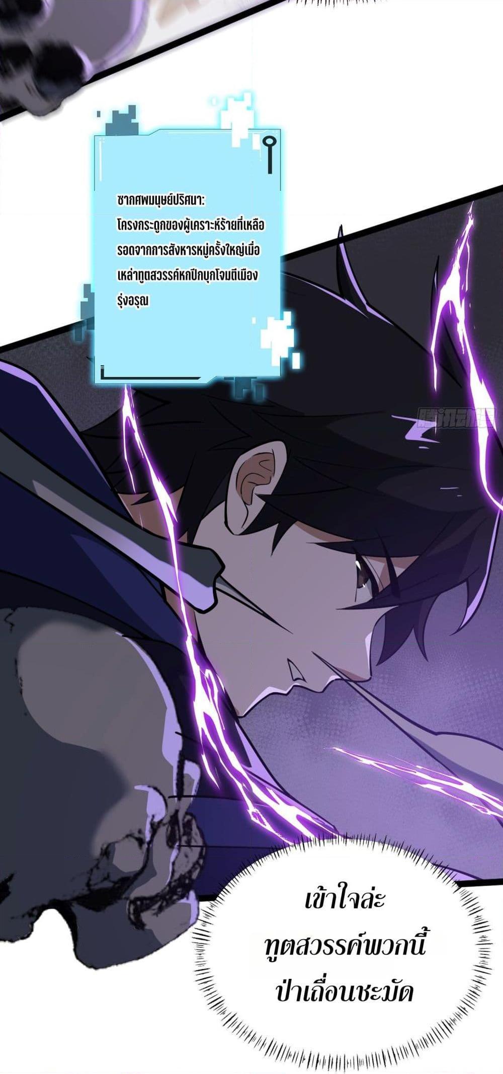 Manga-lc-com อ่านมังงะ อ่านการ์ตูน ออนไลน์ ฟรี I Rely On Cheat To Hunt Gods ตอนที่ 1 2 3 4 5 6 7 8 9 10 11 12 13 14 ฟรี ไม่มีโฆษณา Manga-lc - อ่าน มังงะ อ่าน การ์ตูน ออนไลน์ อ่านมังงะ ฟรี